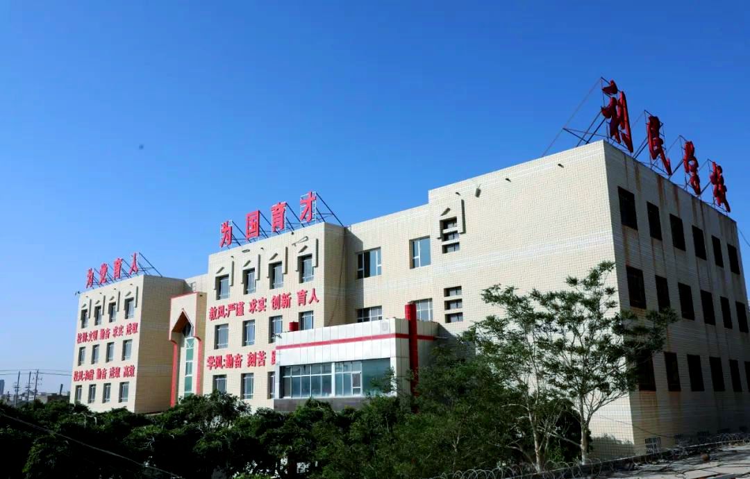 利民学校
