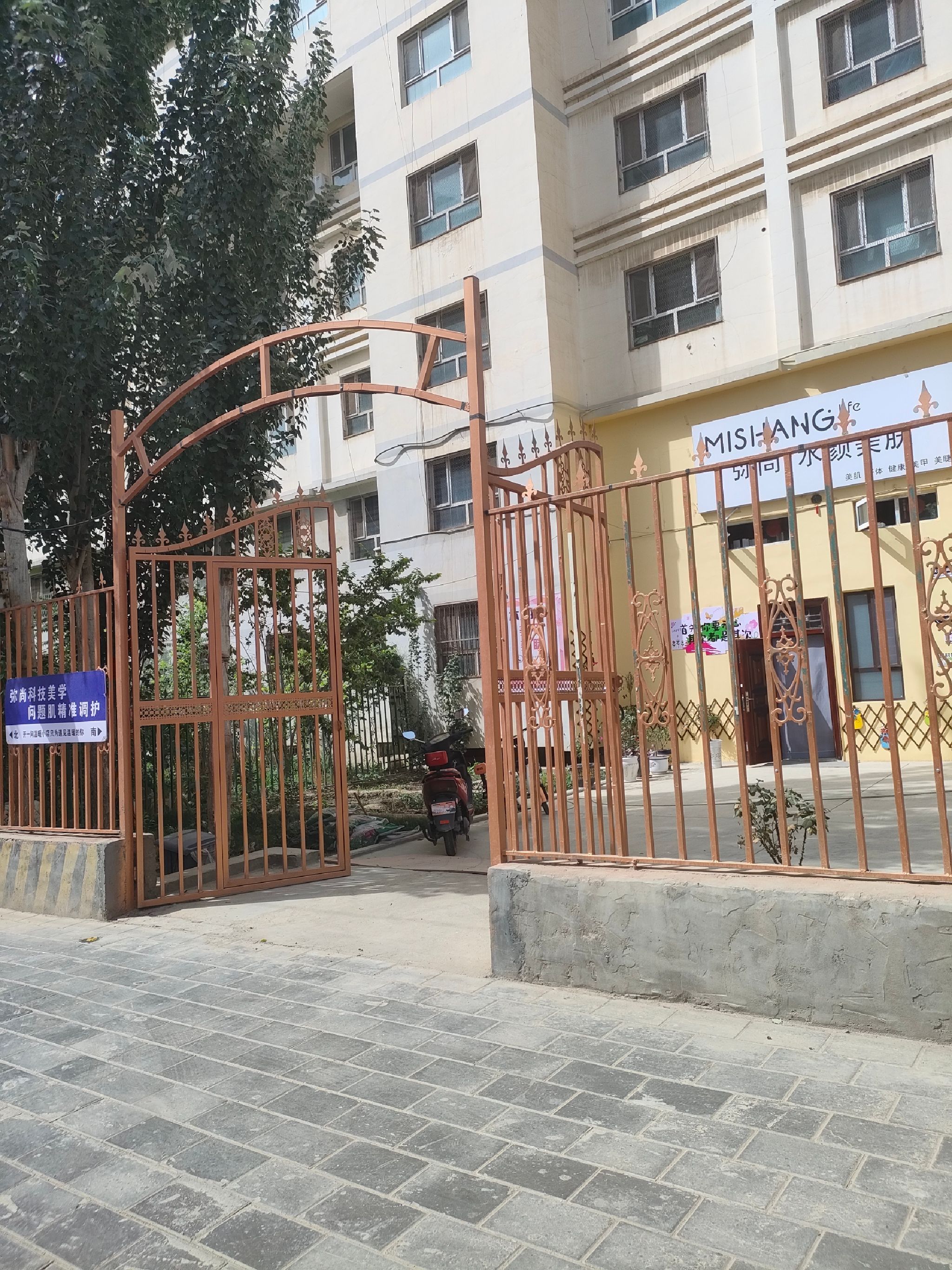 阿克苏地区行政学院