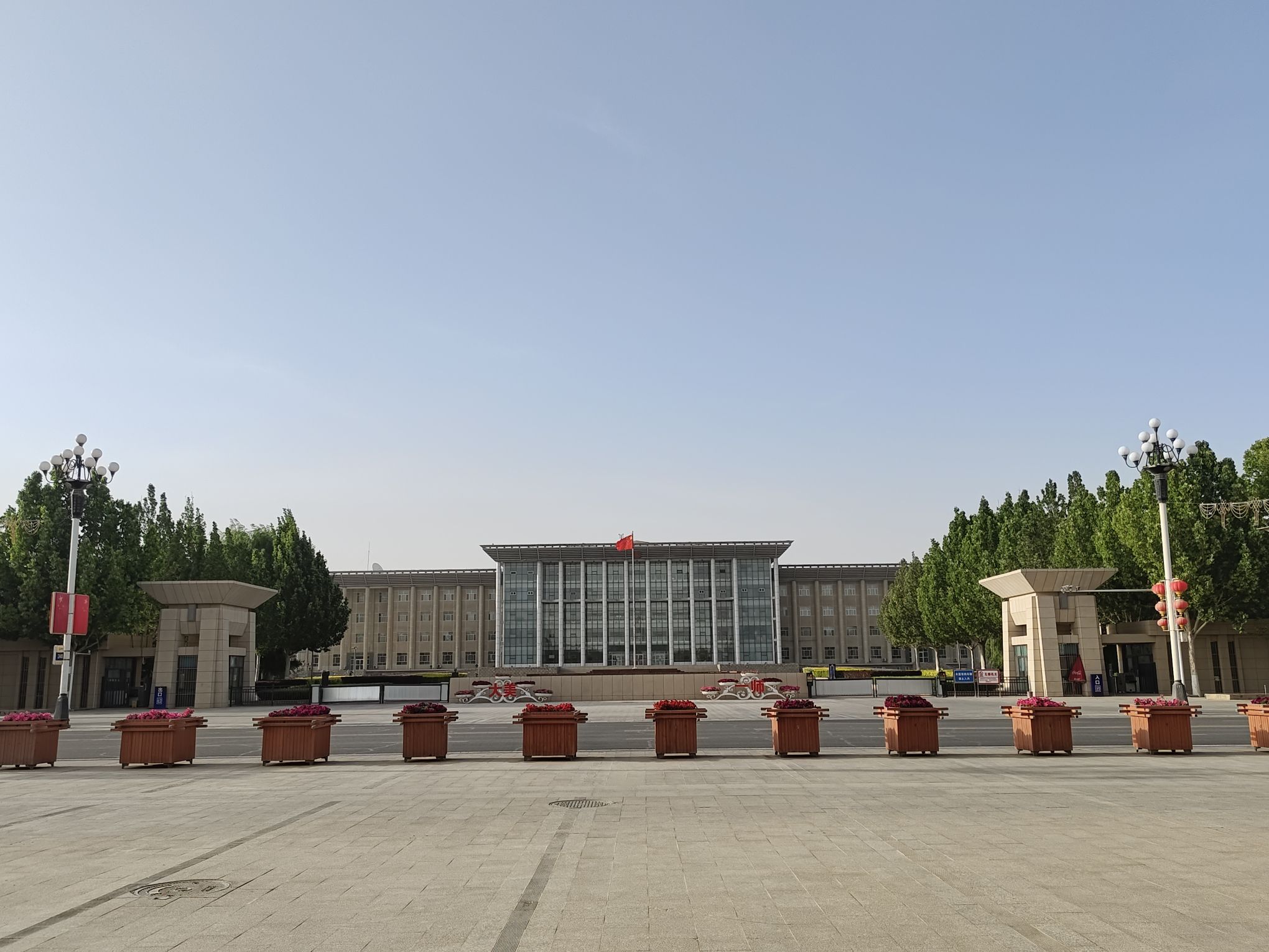 第一师阿拉尔市人民政府