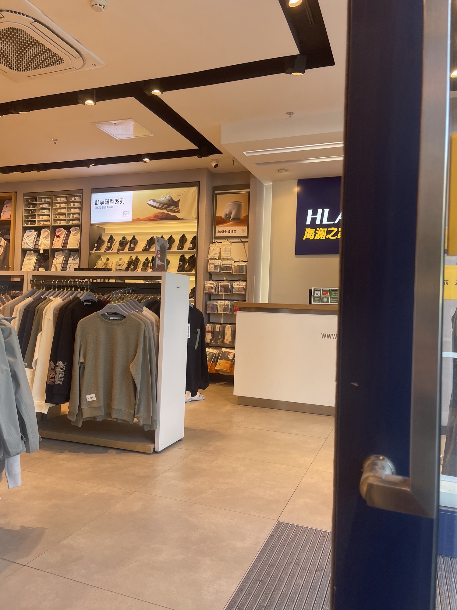 海澜之家(江泰商贸城店)