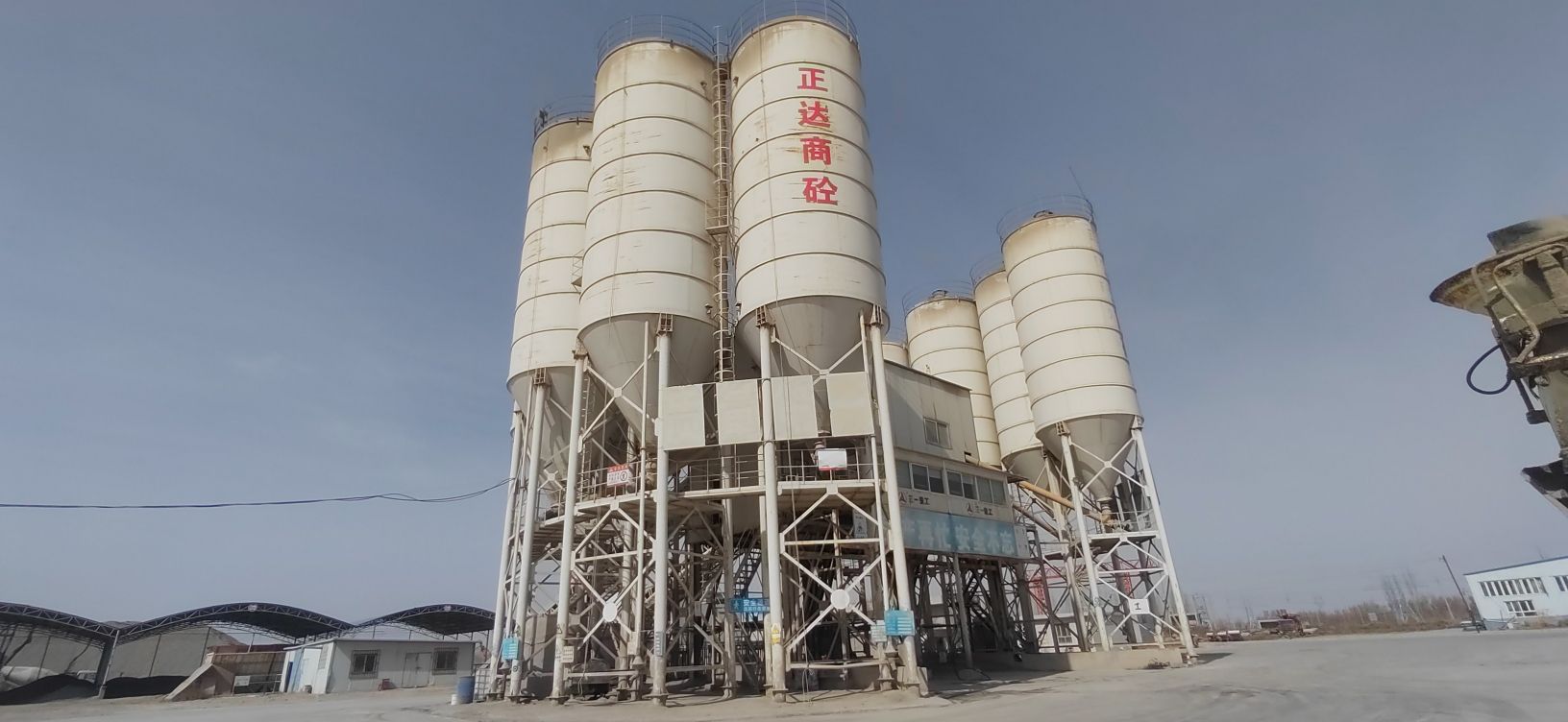 正达混凝土工程有限公司