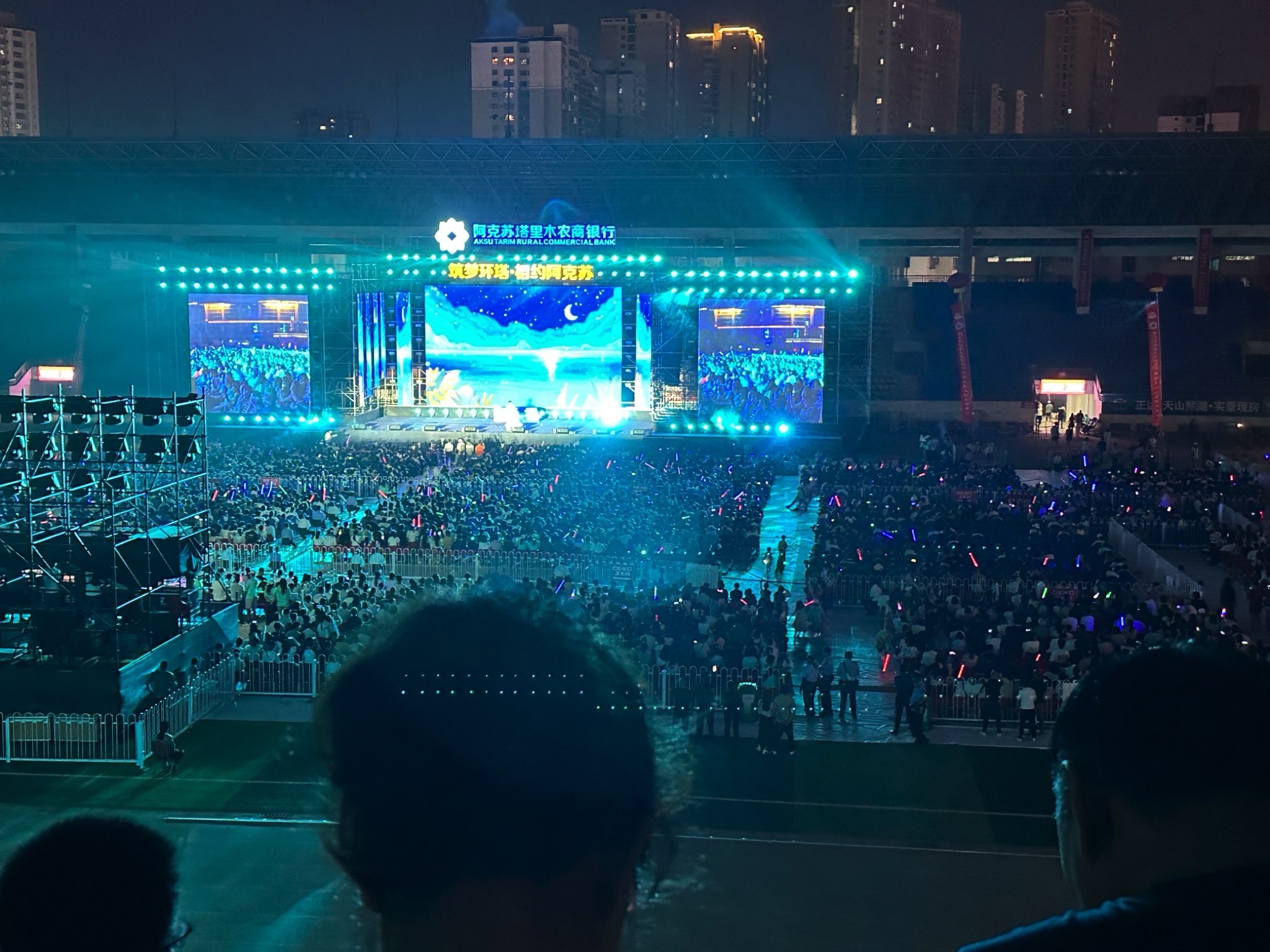 阿克苏地区体育中心