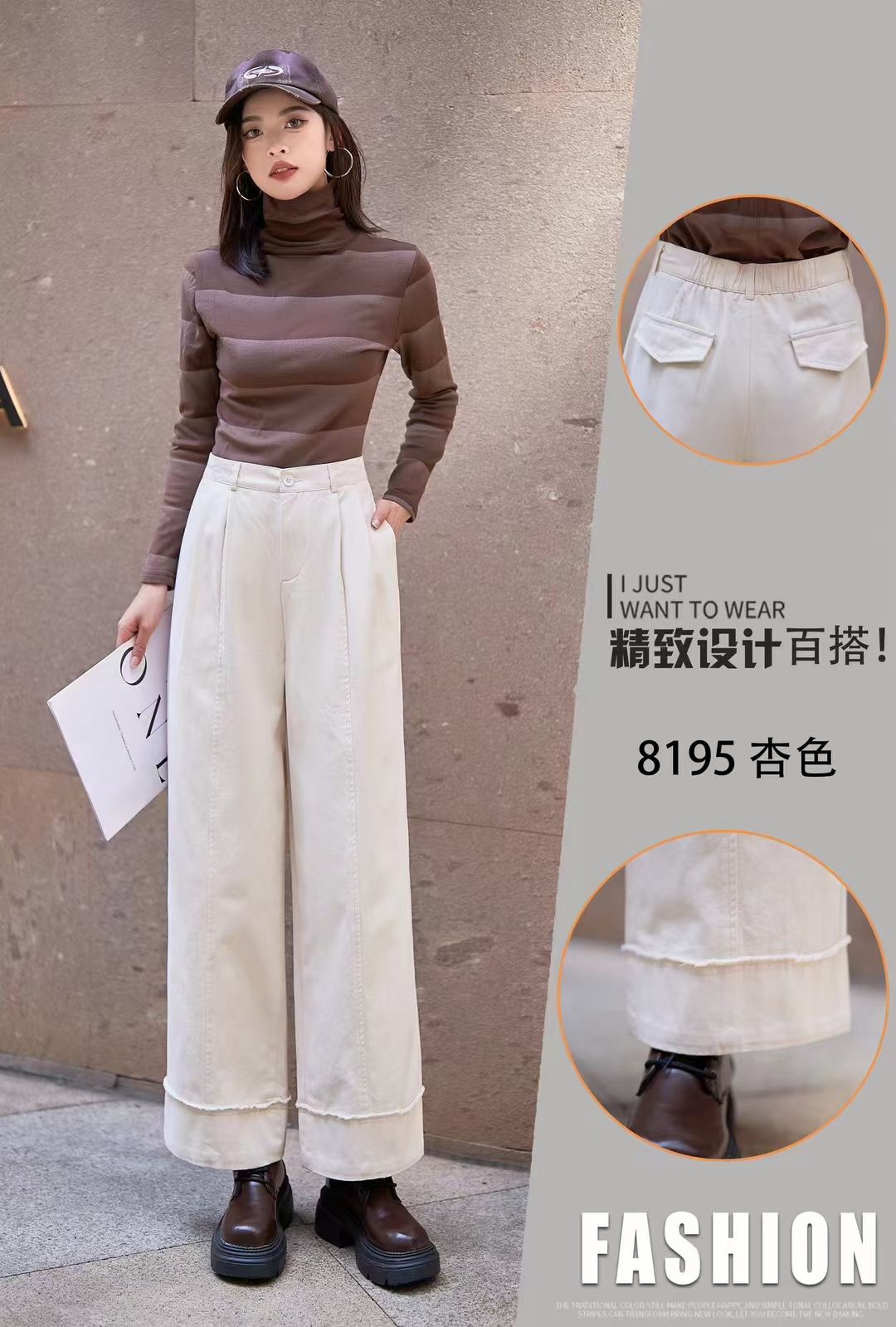 主流女装时尚店(新世纪步行街店)