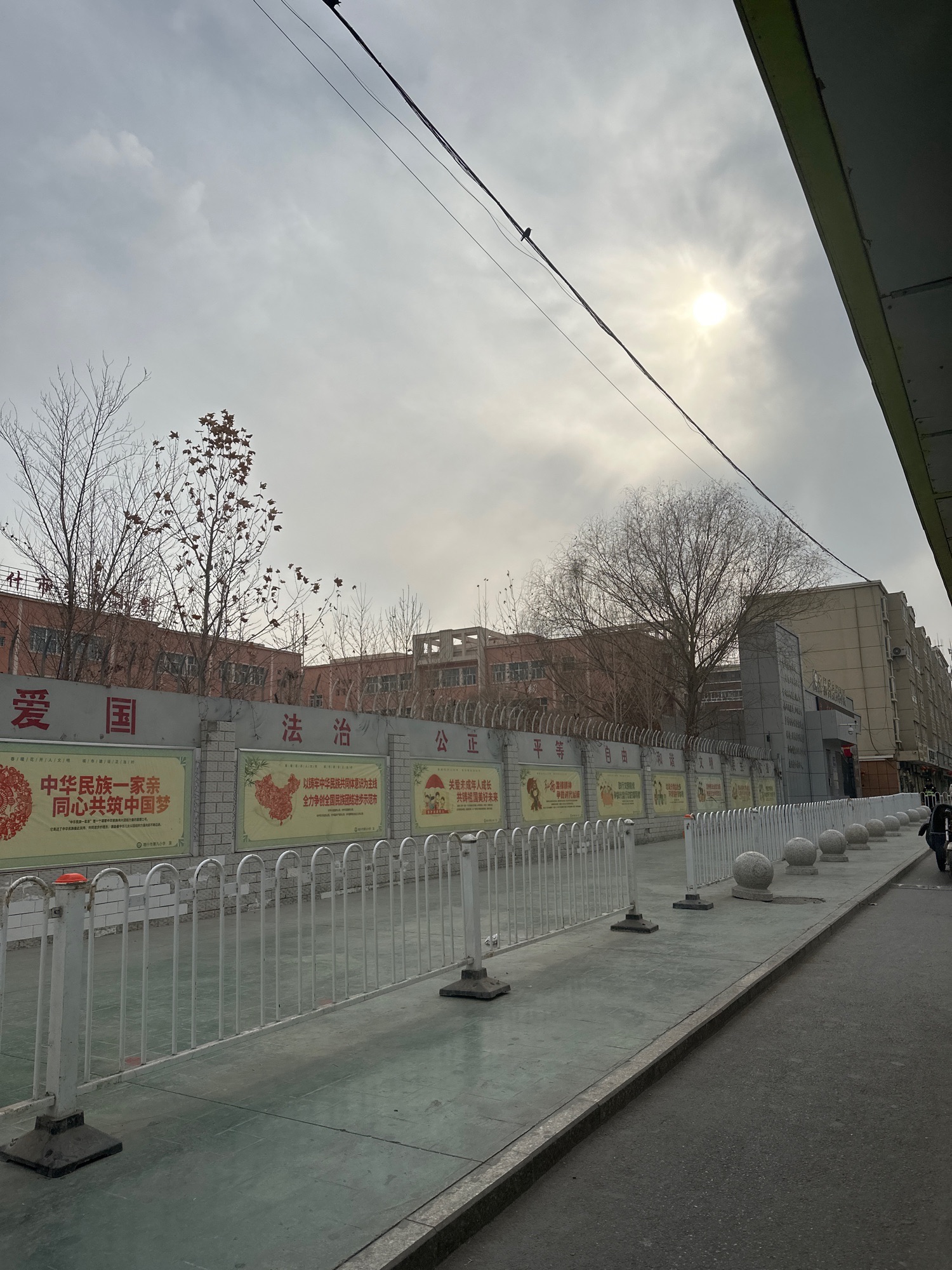 喀什市第九小学