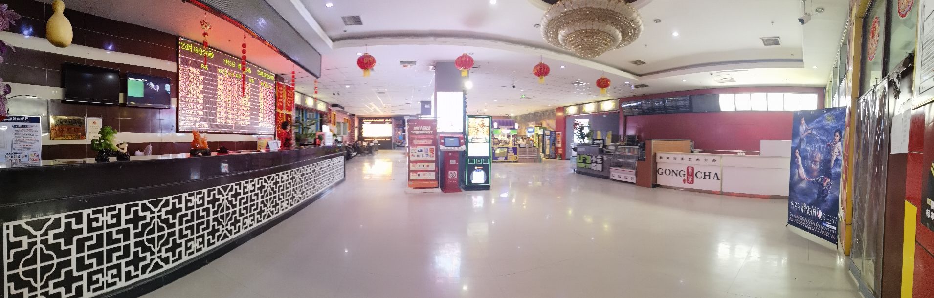 西部明珠电影城(人民西路店)