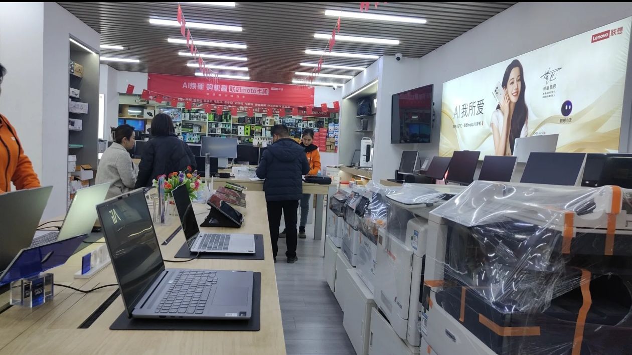 百脑汇数码城(渝都大厦店)
