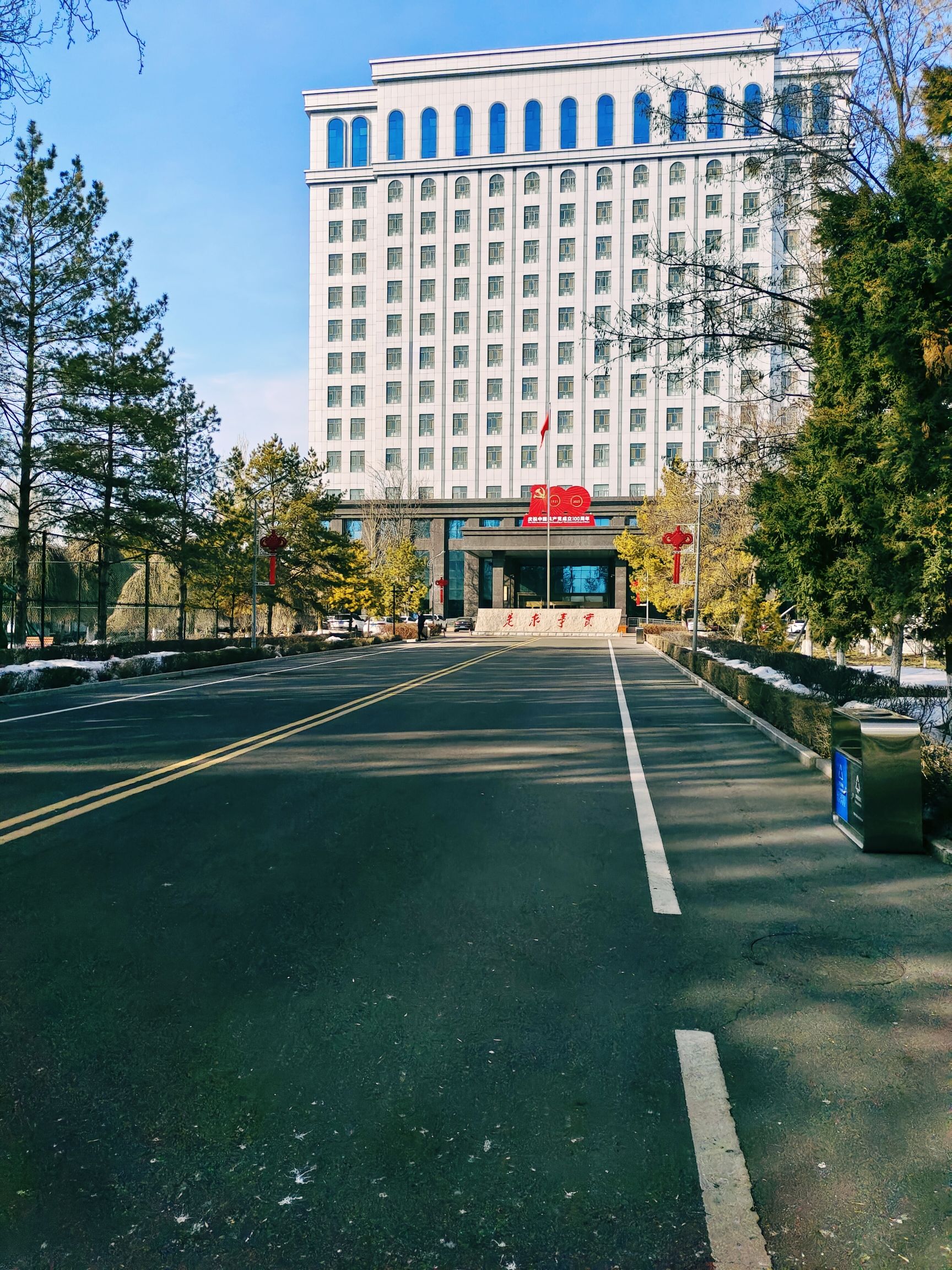 伊犁哈萨克自治州行政学院