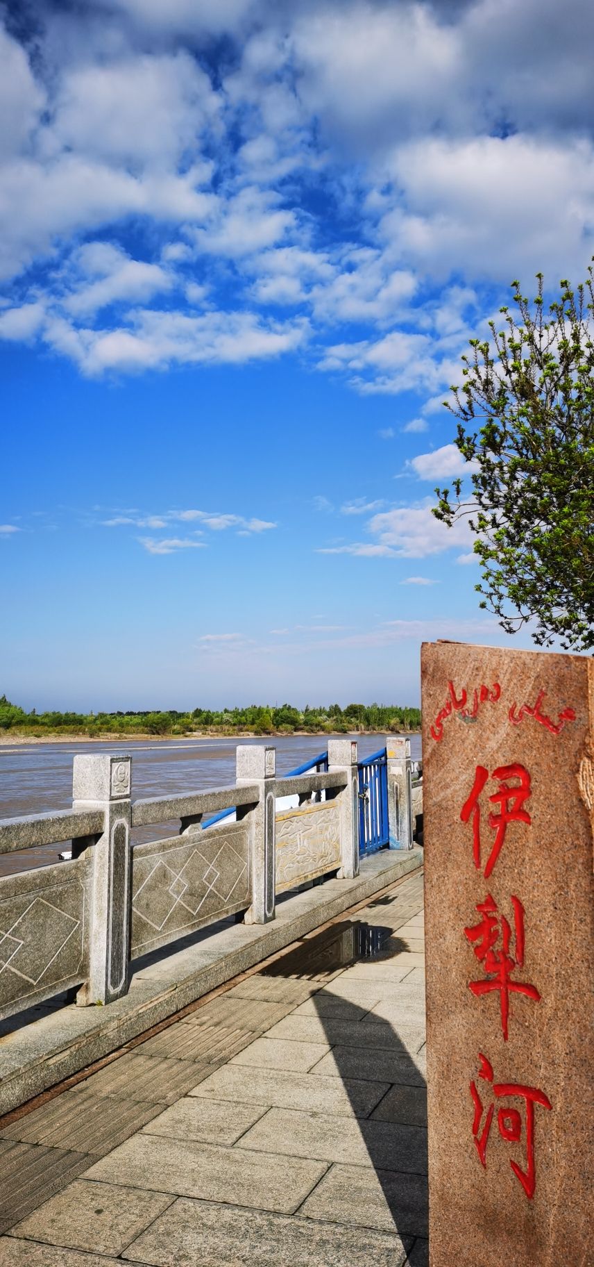 伊犁河旅游风景区