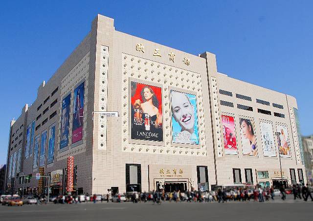 新红旗商城(斯大林东路) - 都来提巴格街道便民圈栖邻生活圈购物服务服务点实景照片