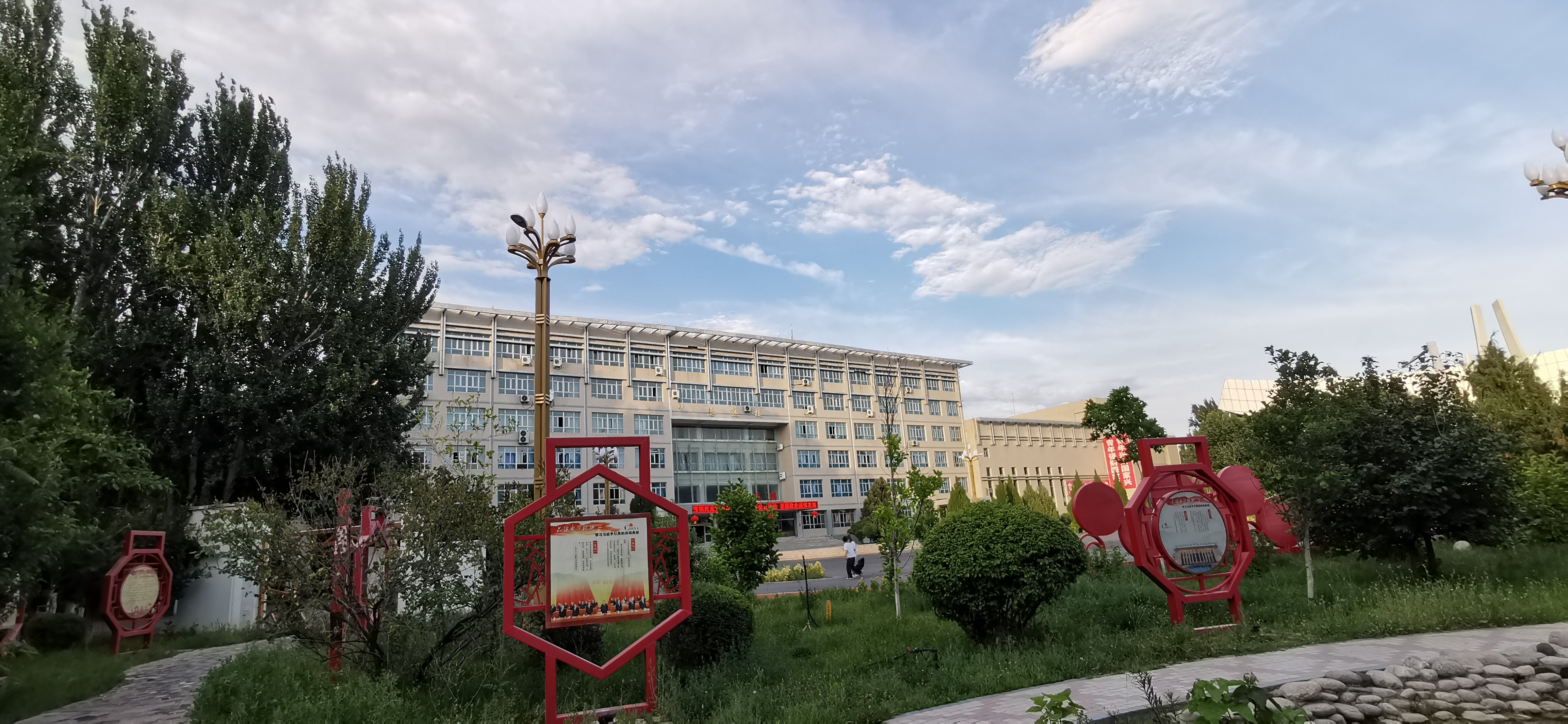 伊犁师范大学-外国语学院