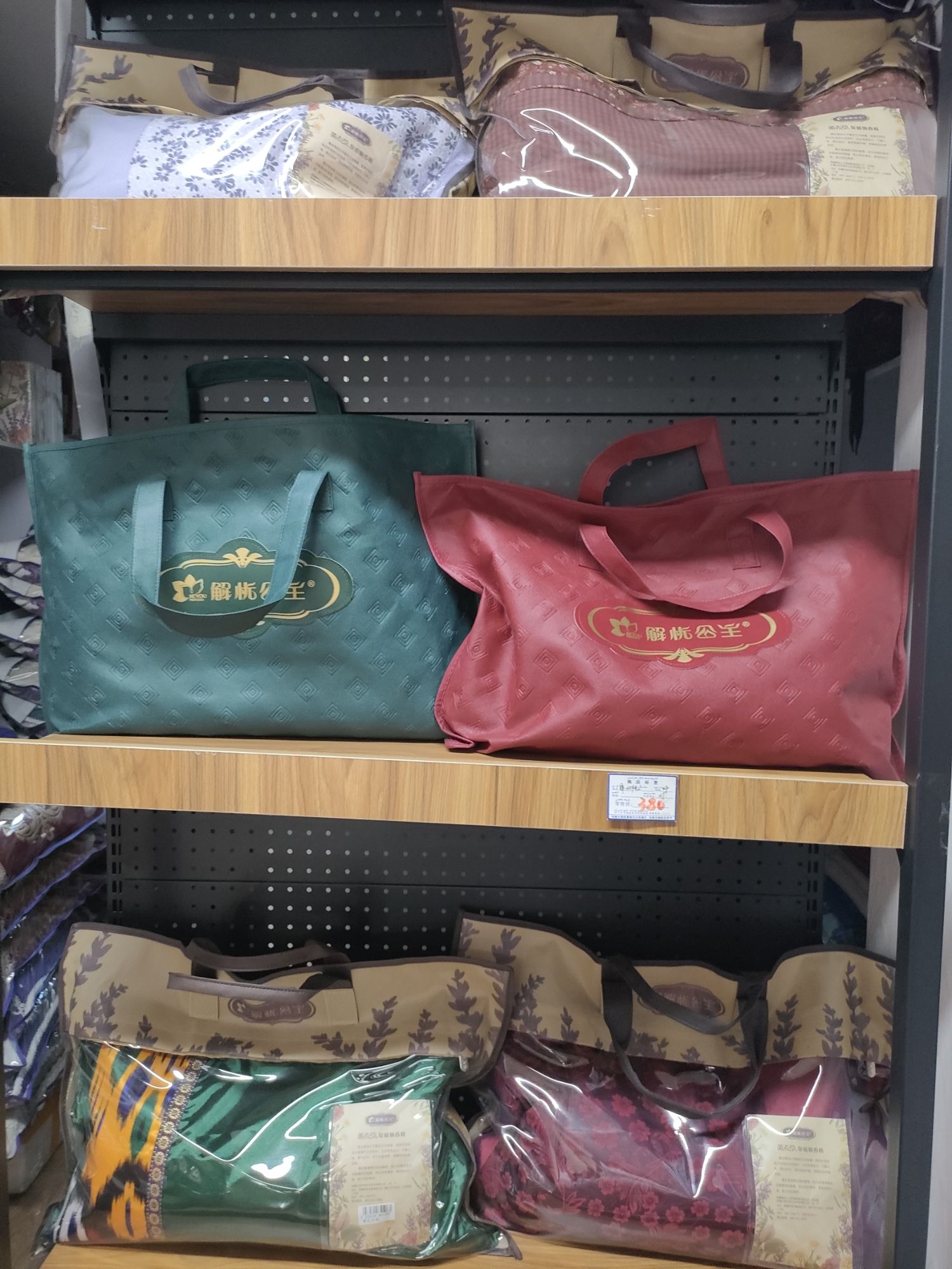 伊宁市飞机场路宋芳芳解忧公主薰衣草店