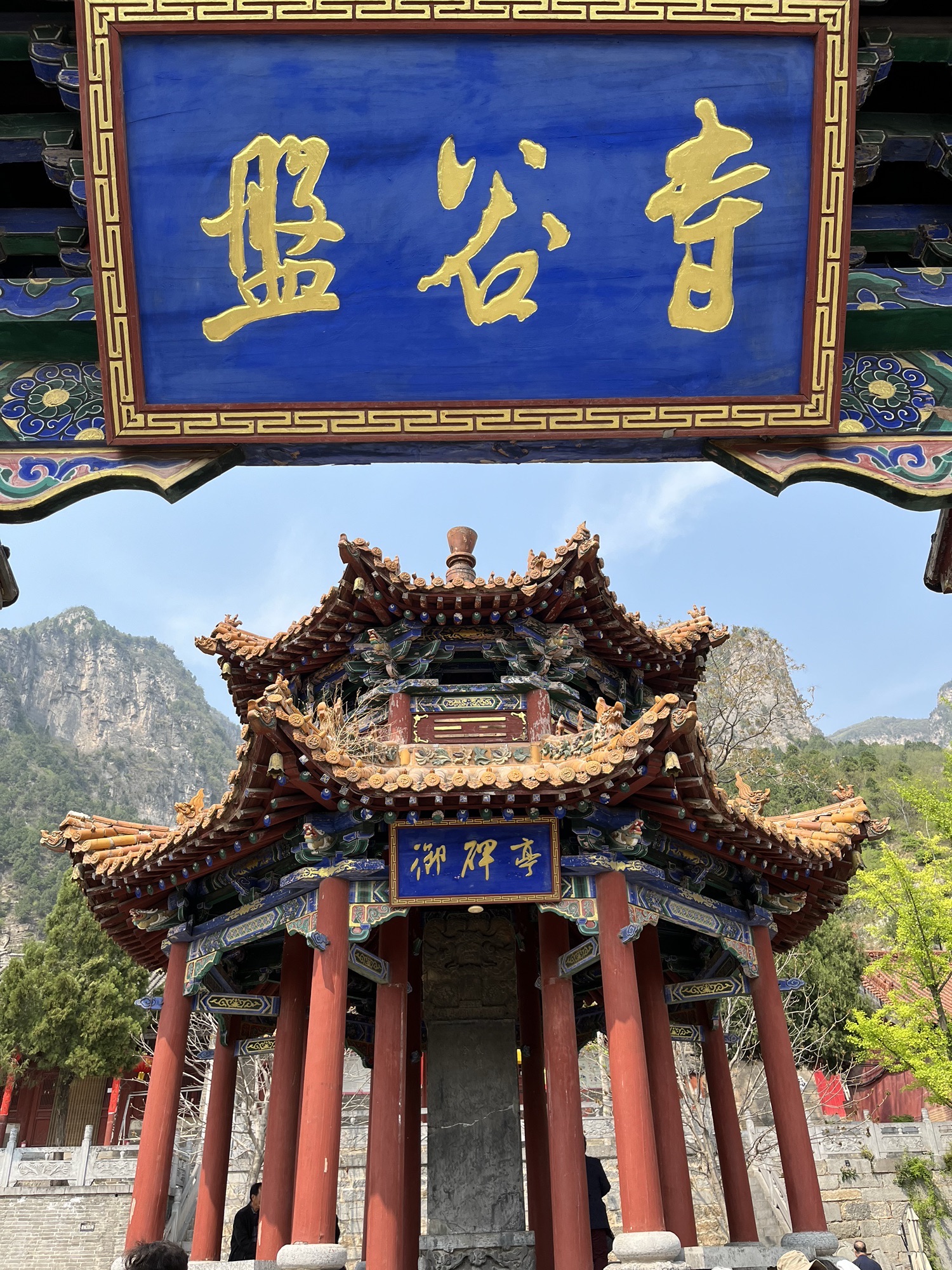 盘谷寺实景照片