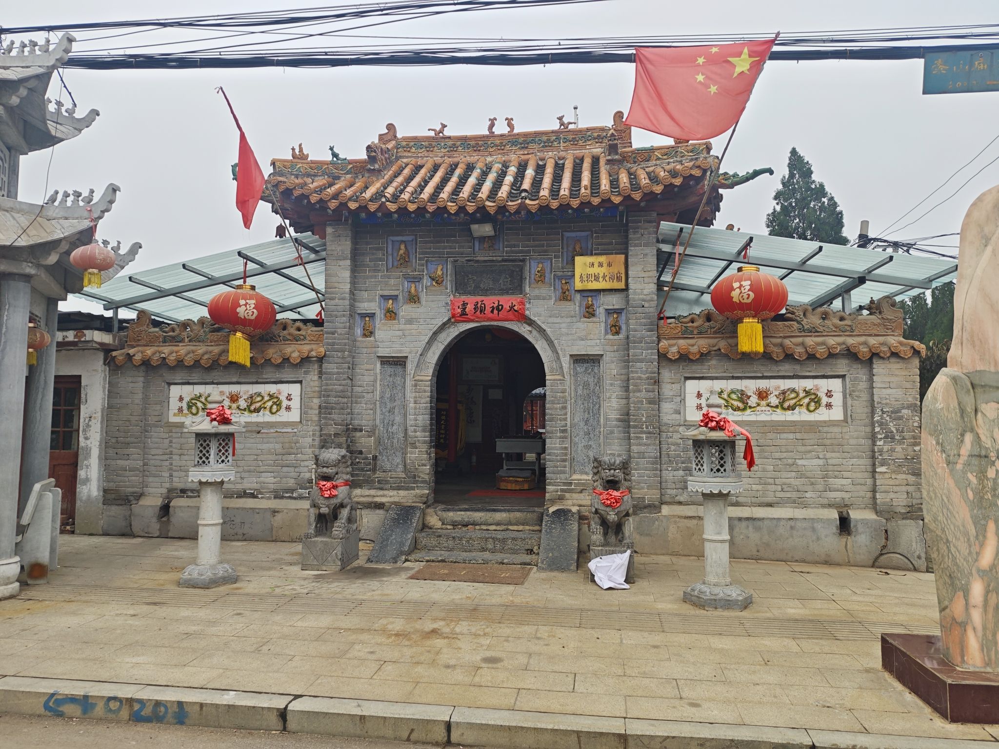 济源市东轵城火神庙实景照片