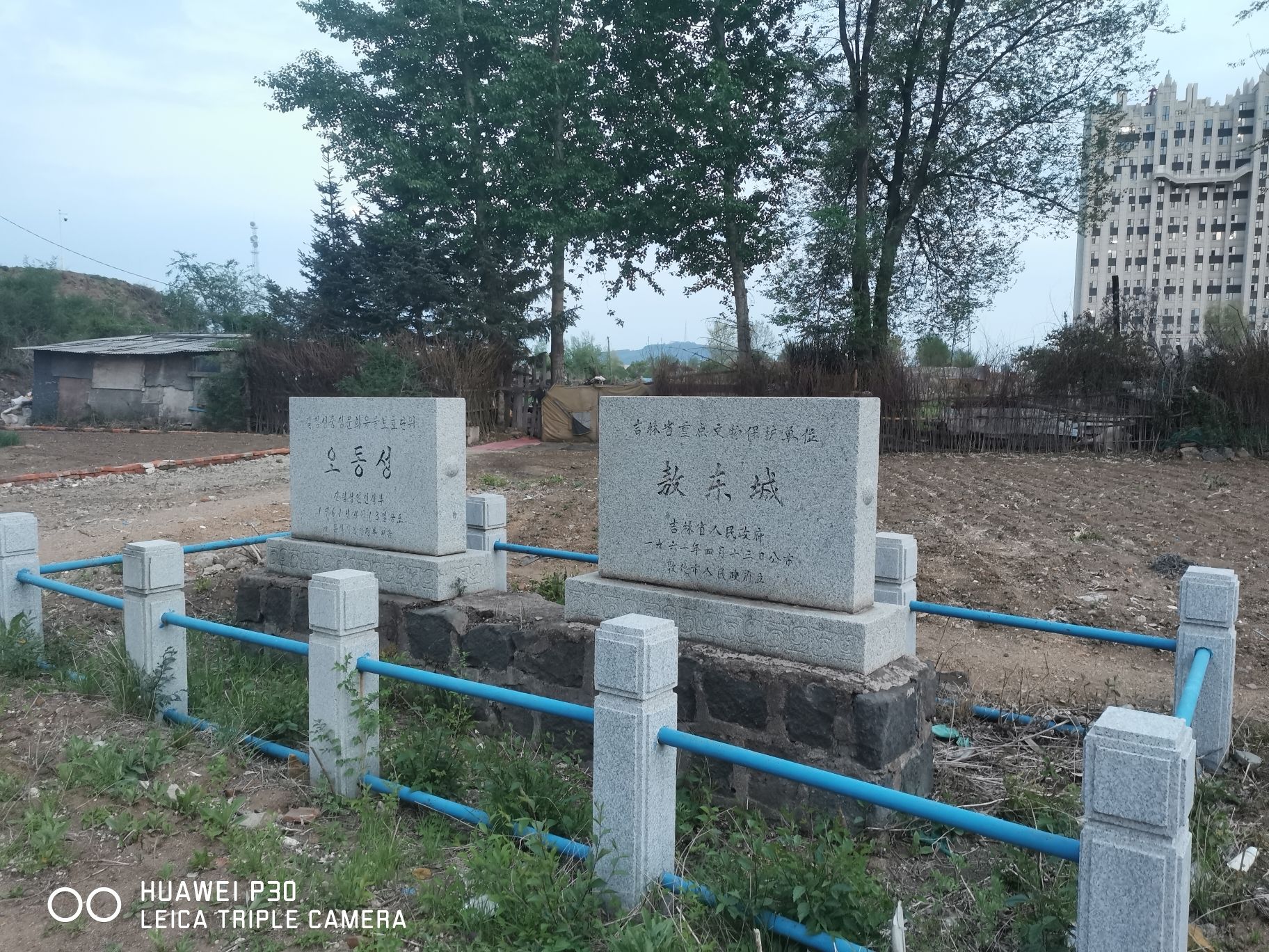 敖东城遗址旅行图片 1