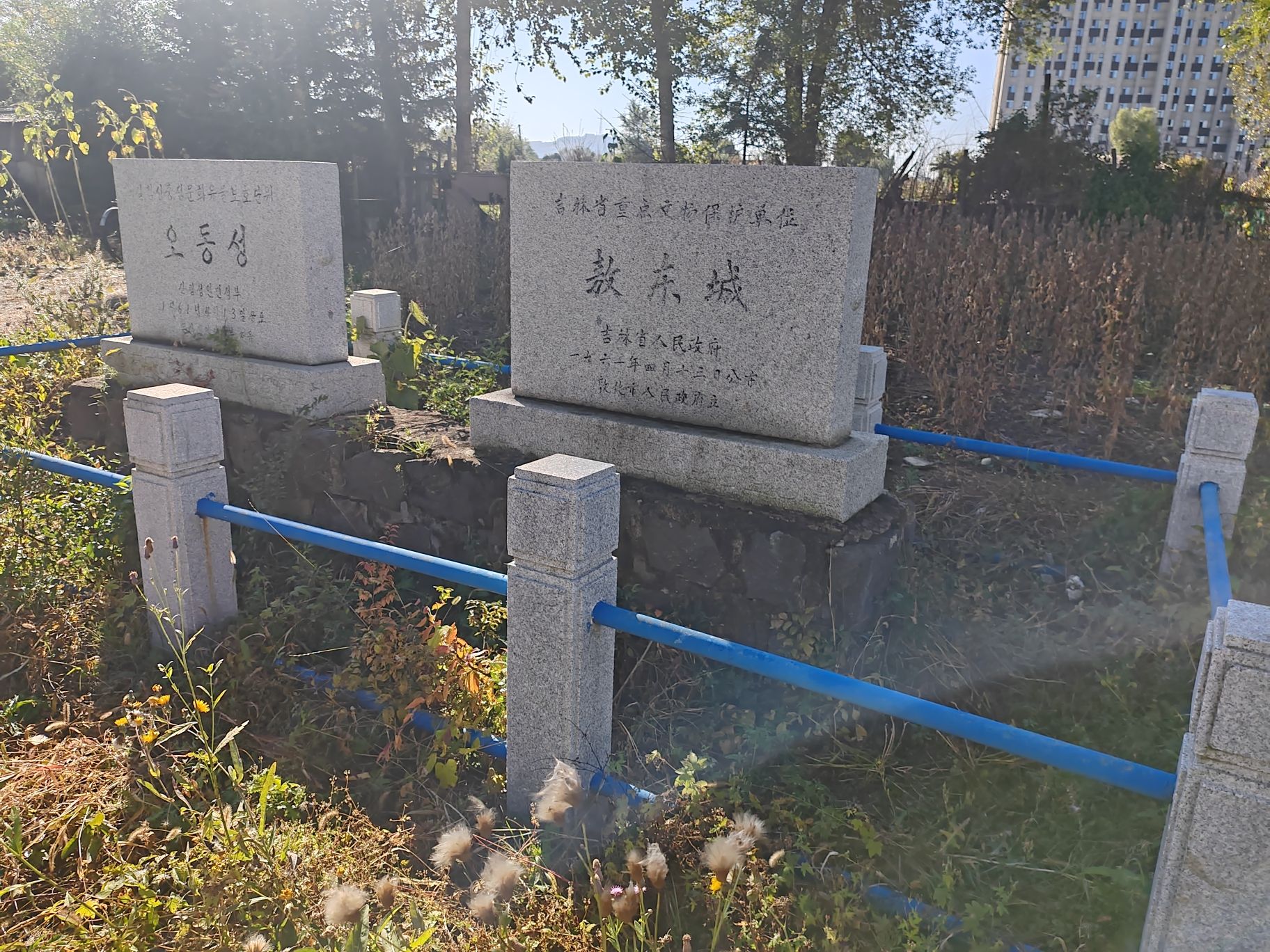 敖东城遗址旅行图片 1