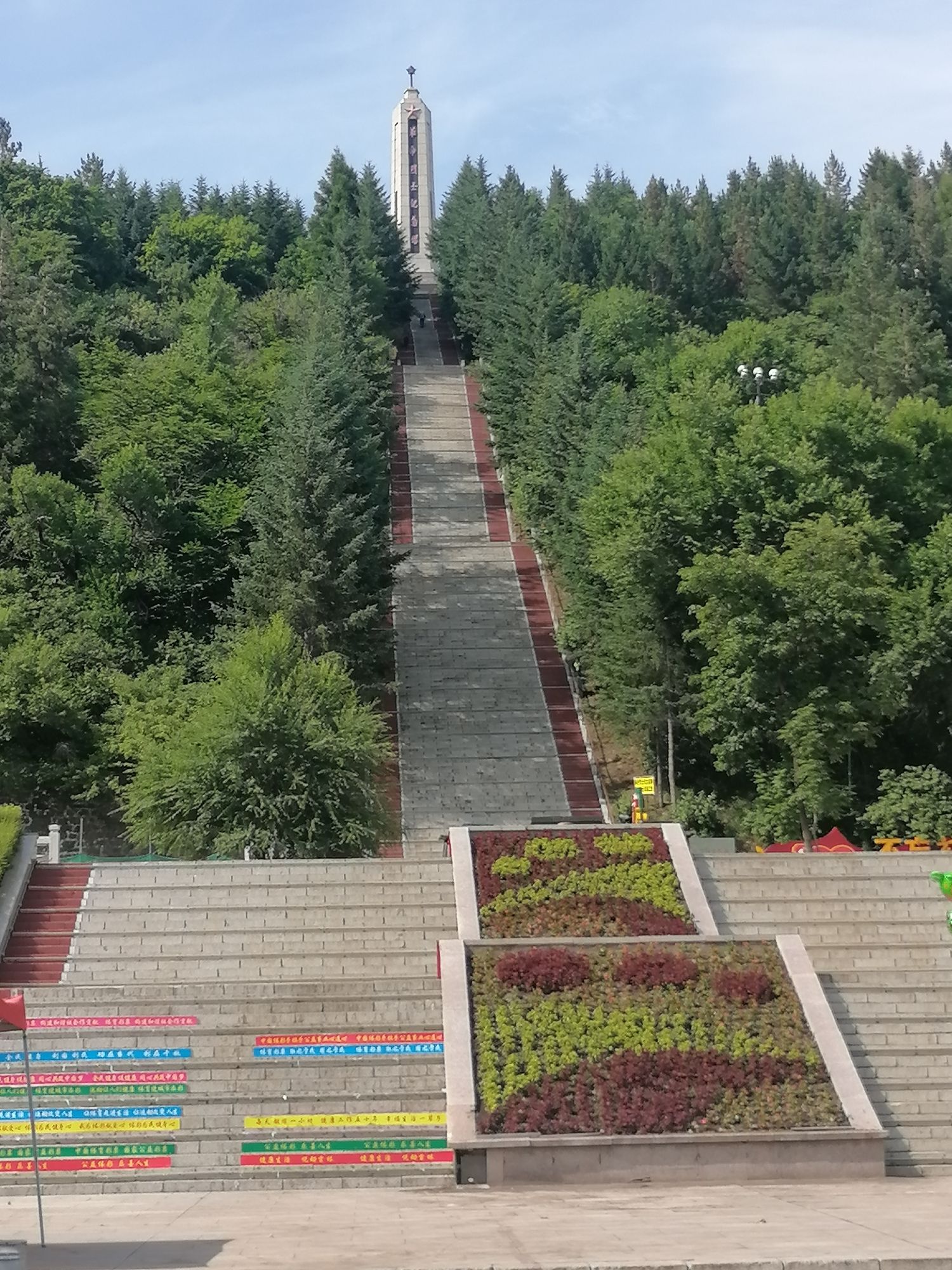 北山公园