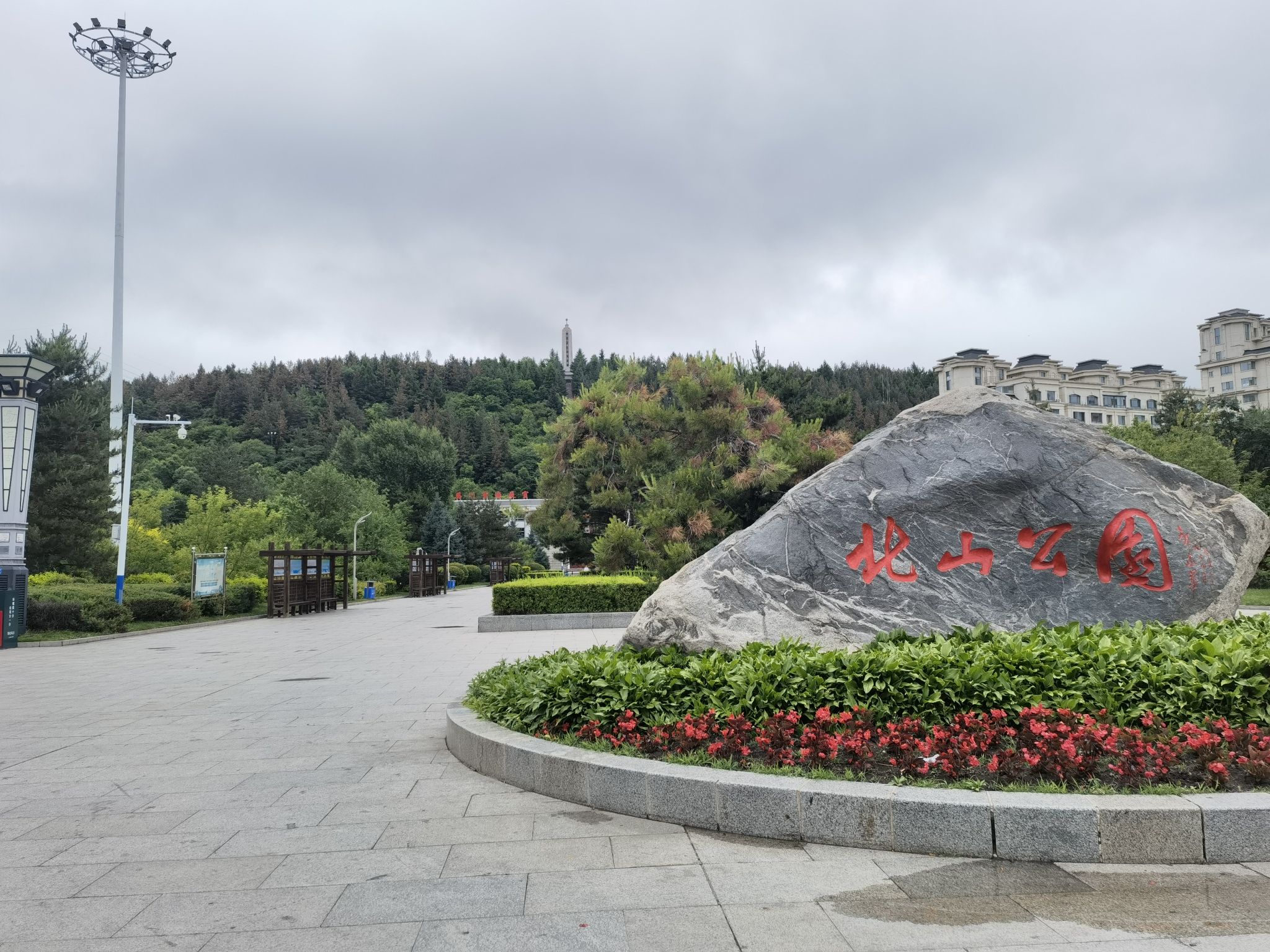 北山公园旅行图片 3