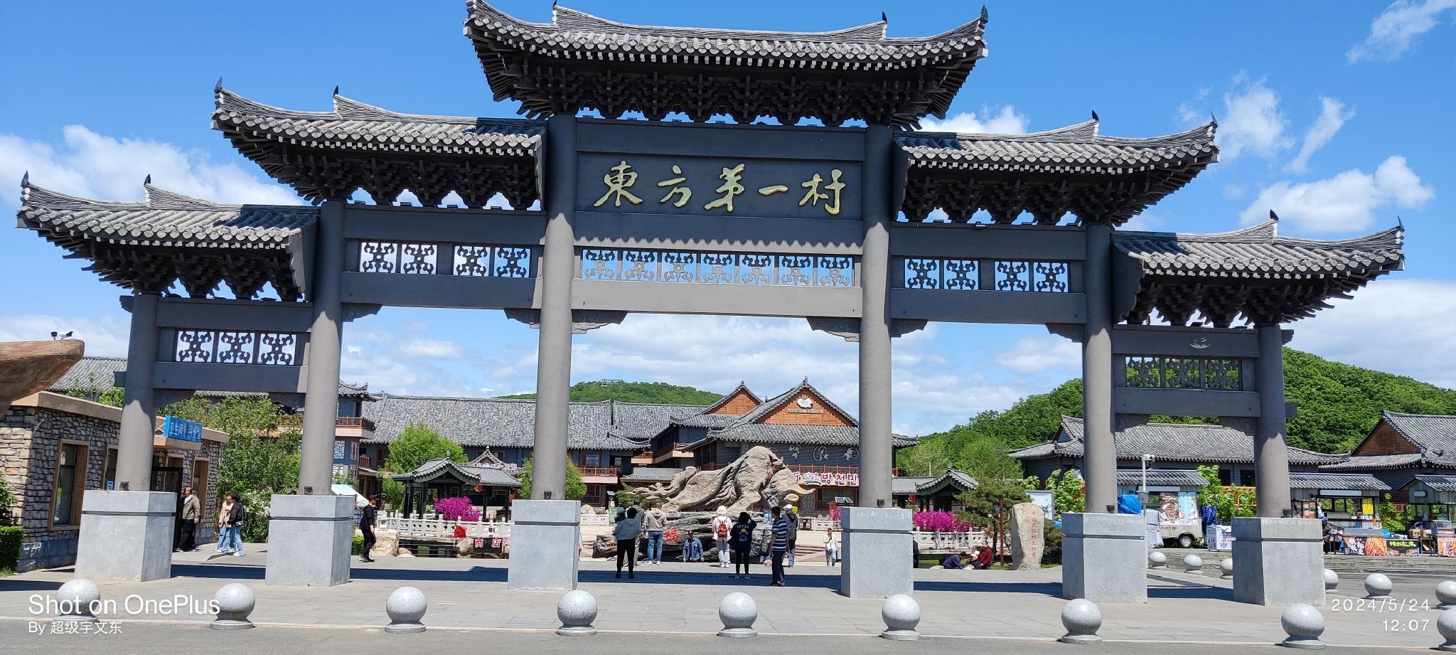 防川国家风景名胜区旅行图片 1