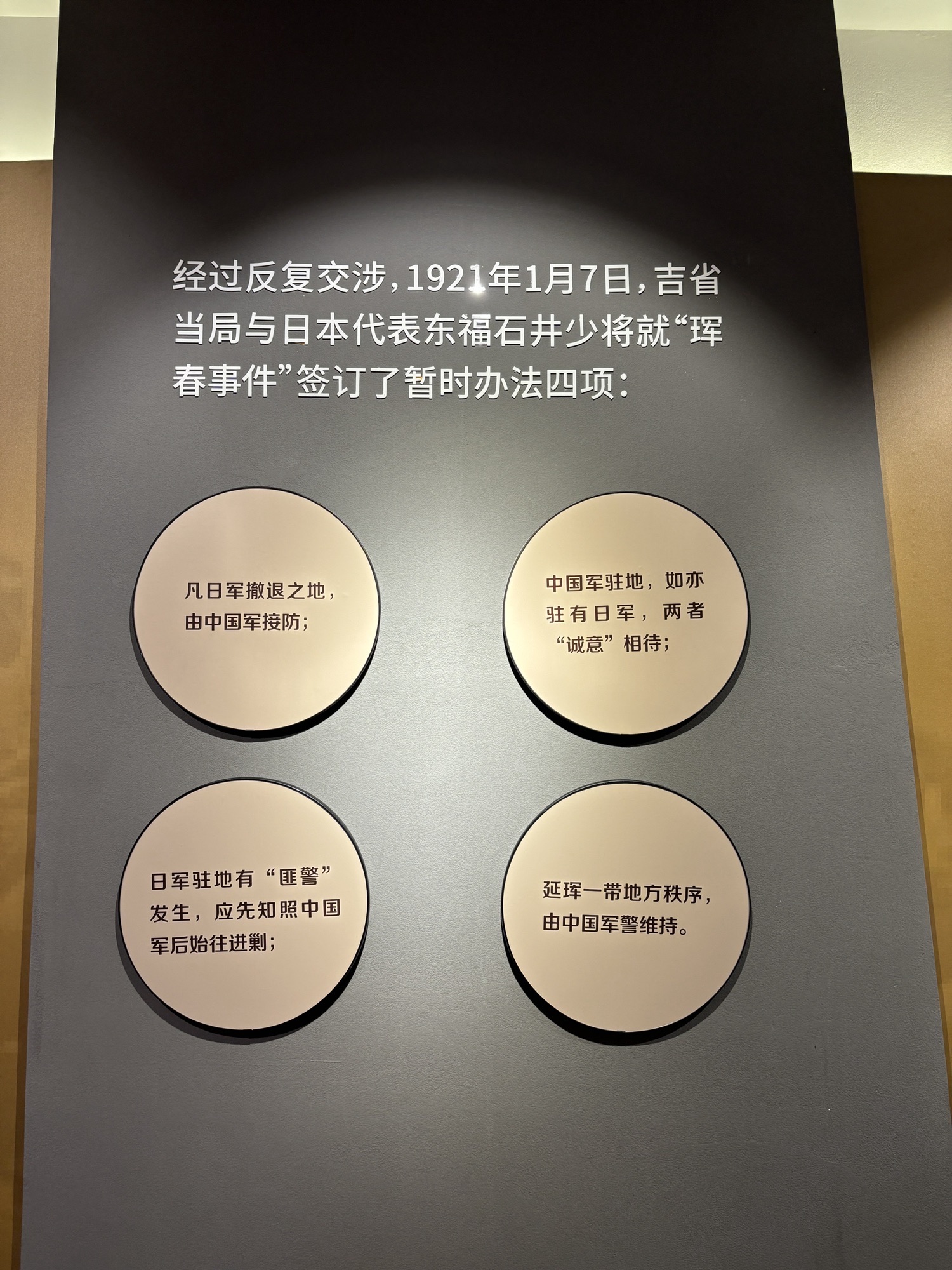 防川国家风景名胜区旅行图片 2