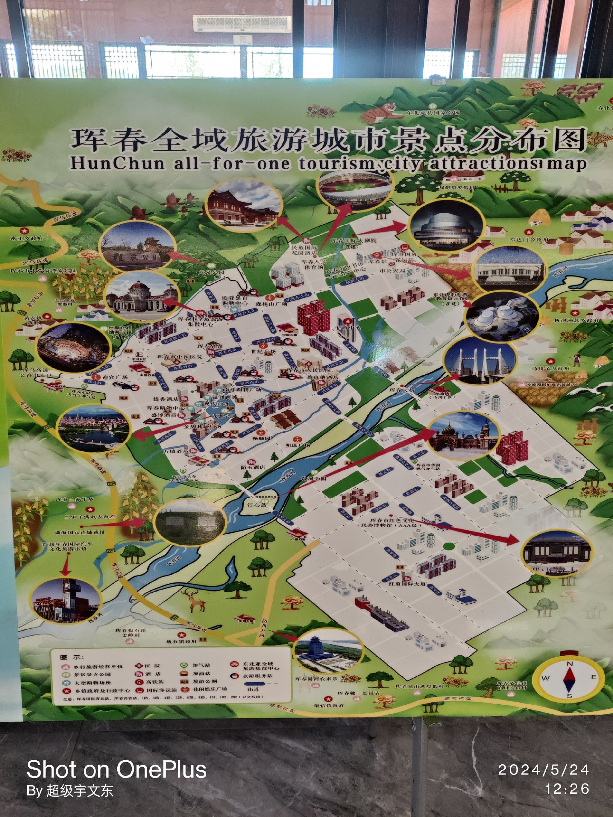 防川国家风景名胜区旅行图片 2