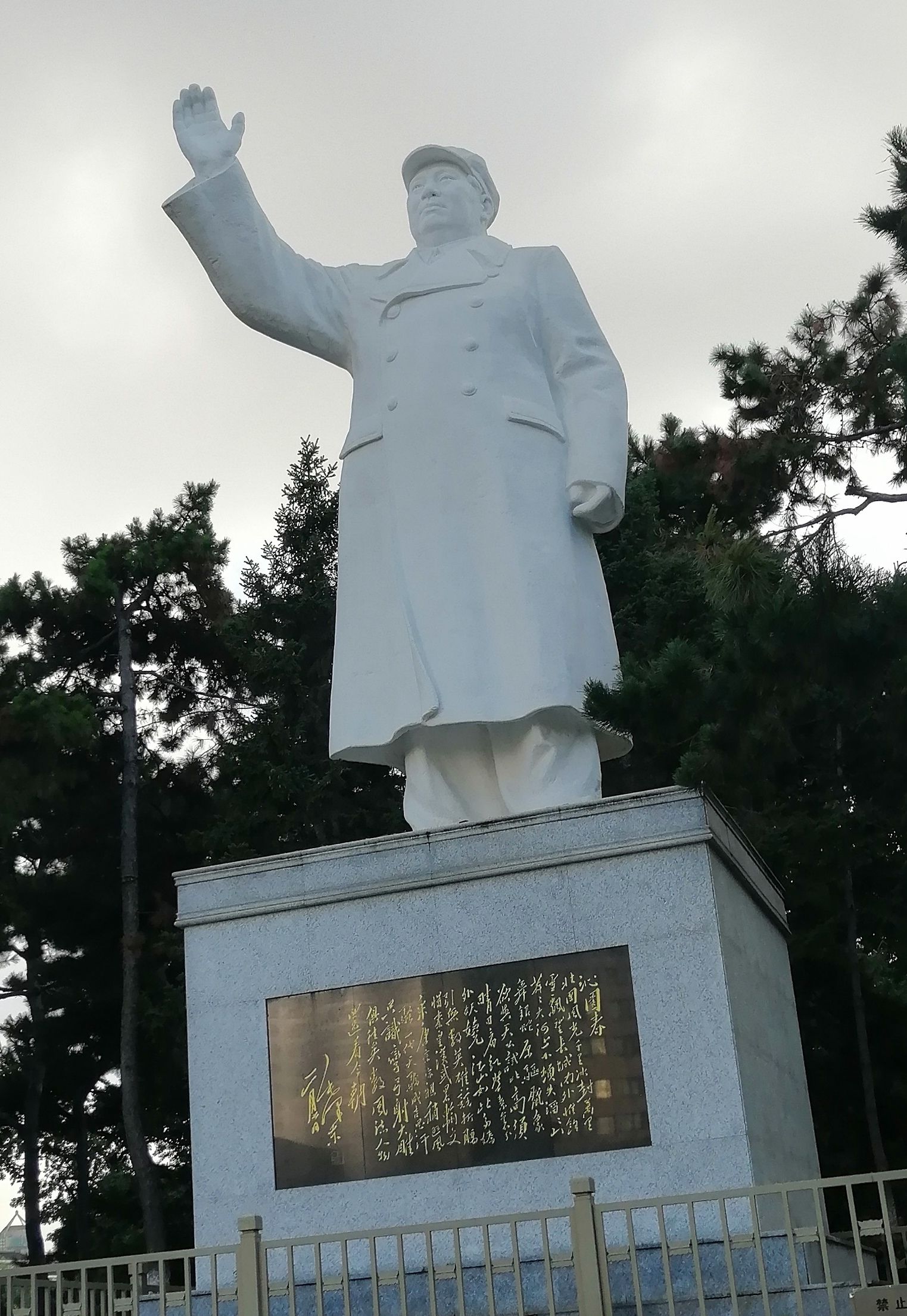 人民公园旅行图片 2