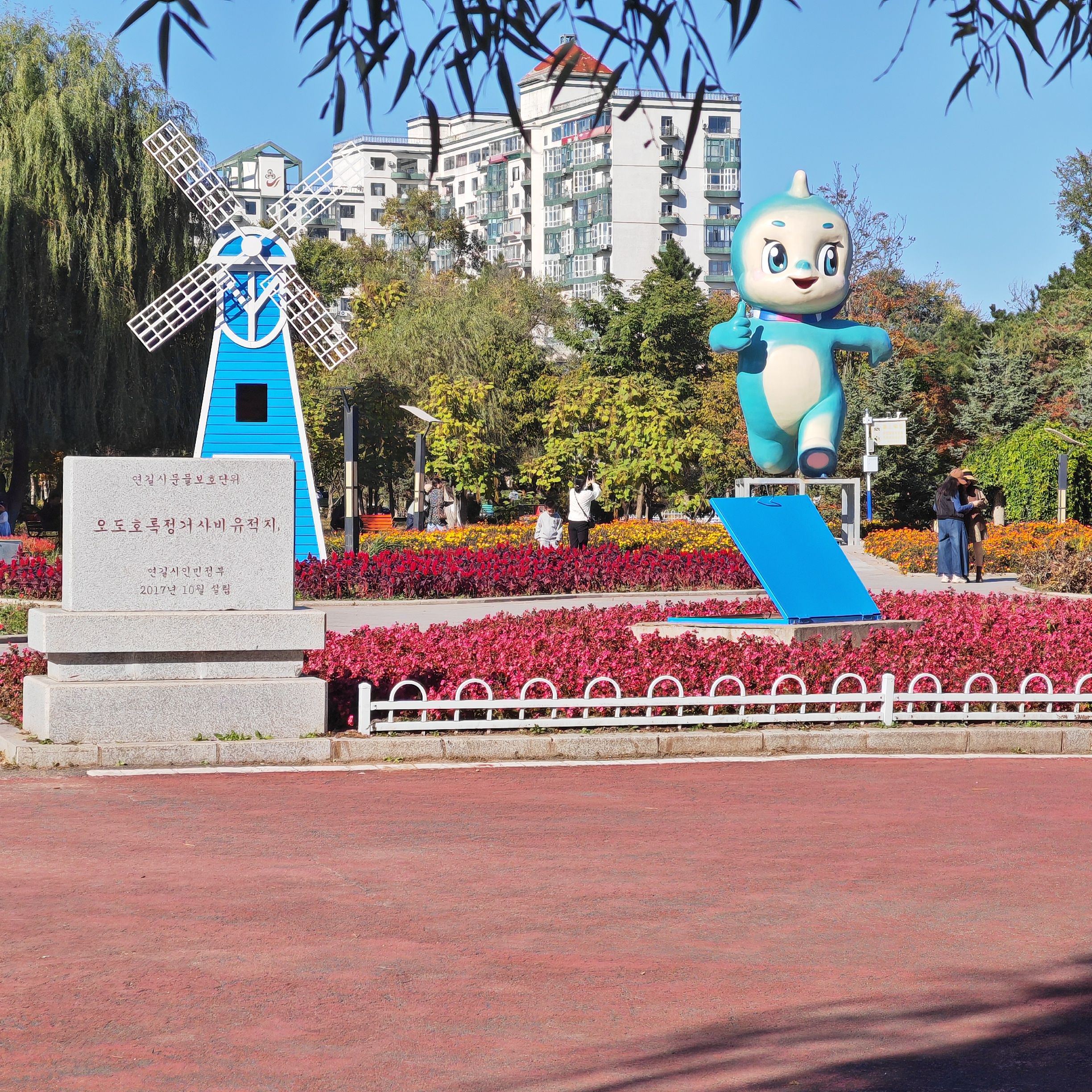人民公园旅行图片 2