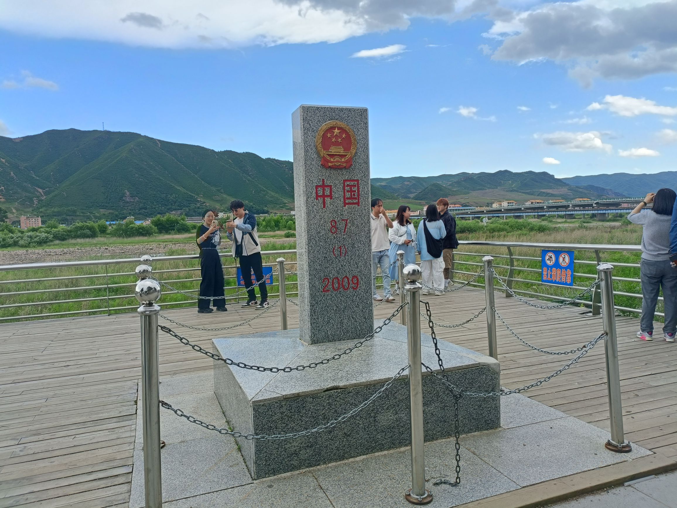 图们江公园旅行图片 1