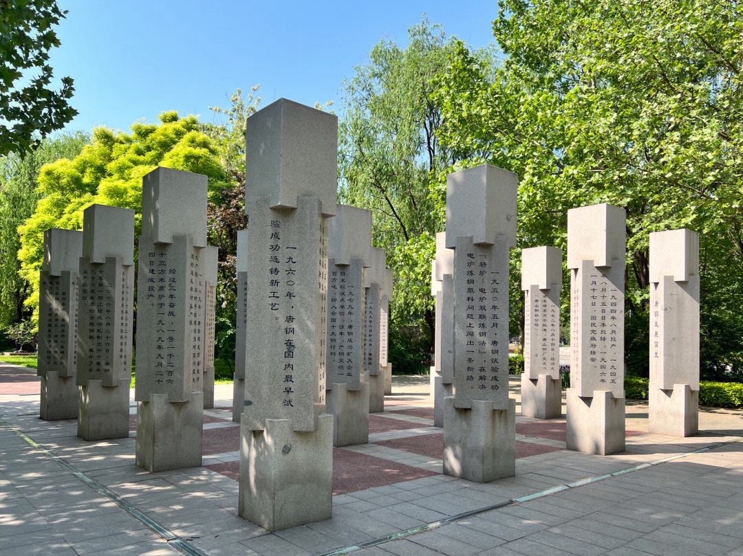 文化广场旅行图片 3