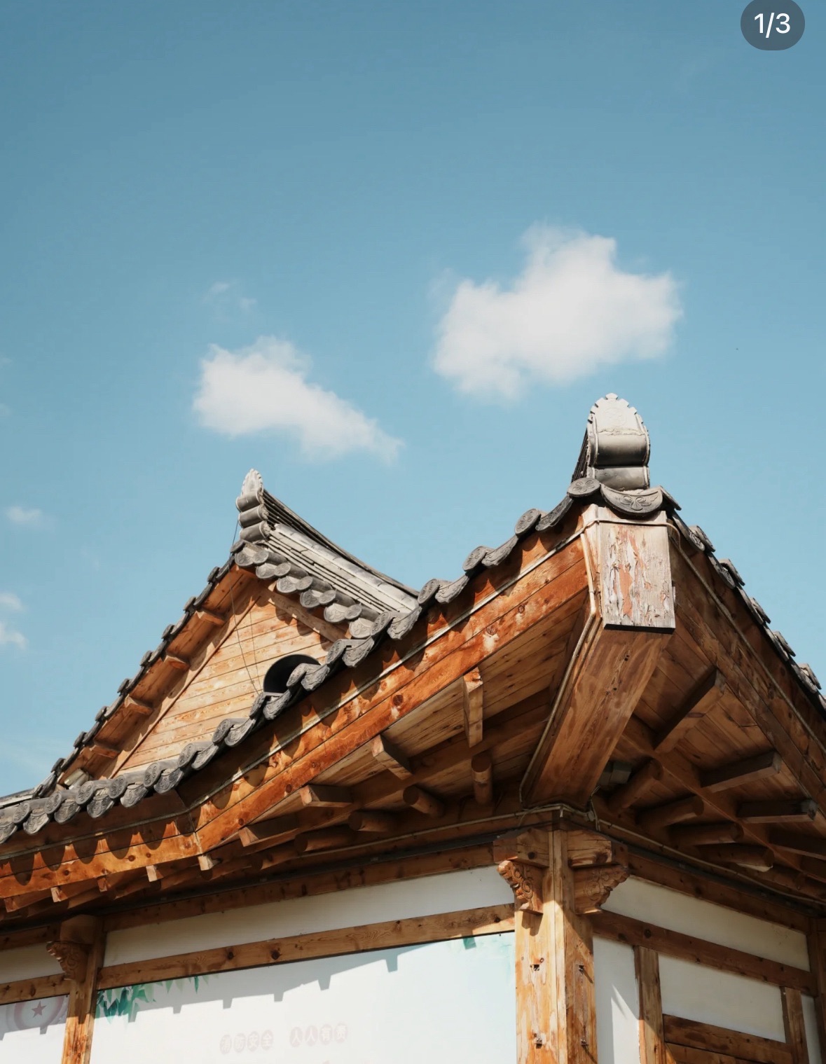 中国朝鲜族民俗园旅行图片 1
