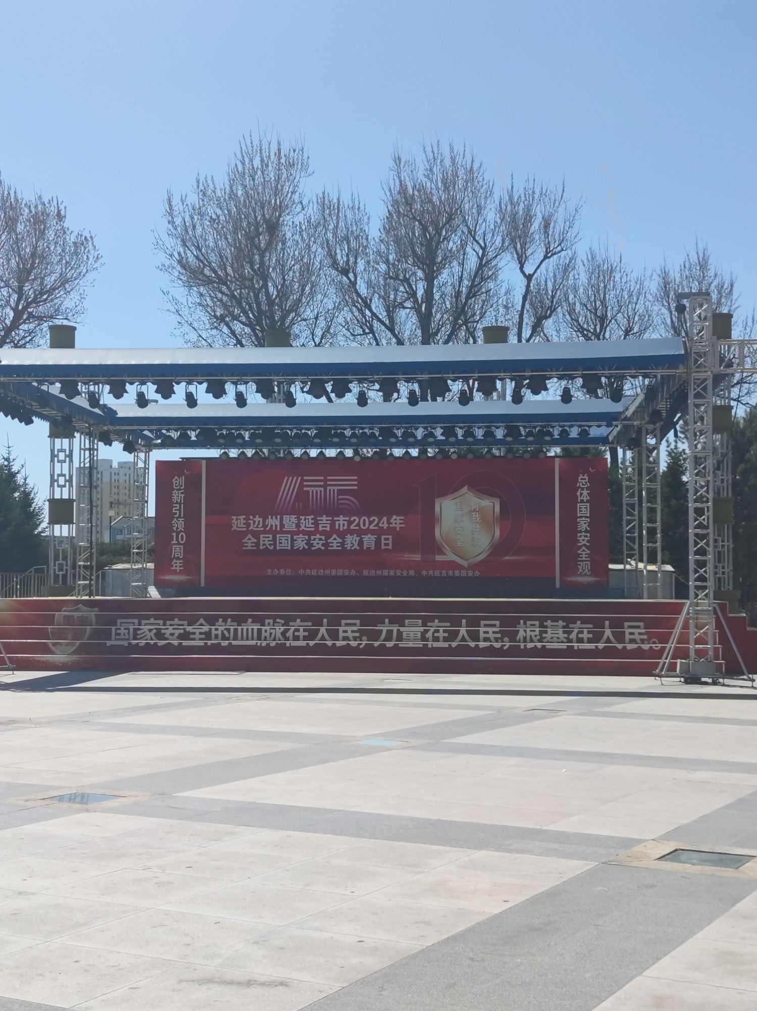 青年广场旅行图片 3