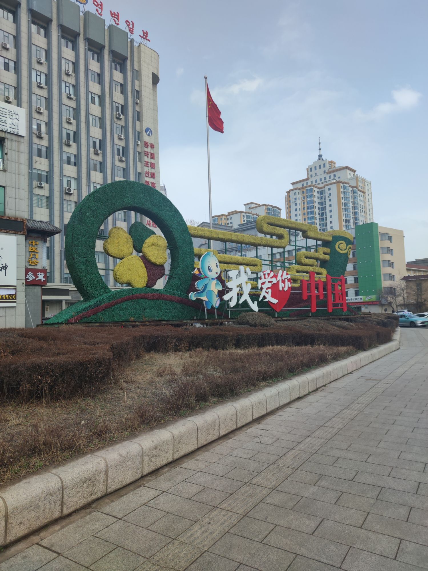 青年广场旅行图片 1
