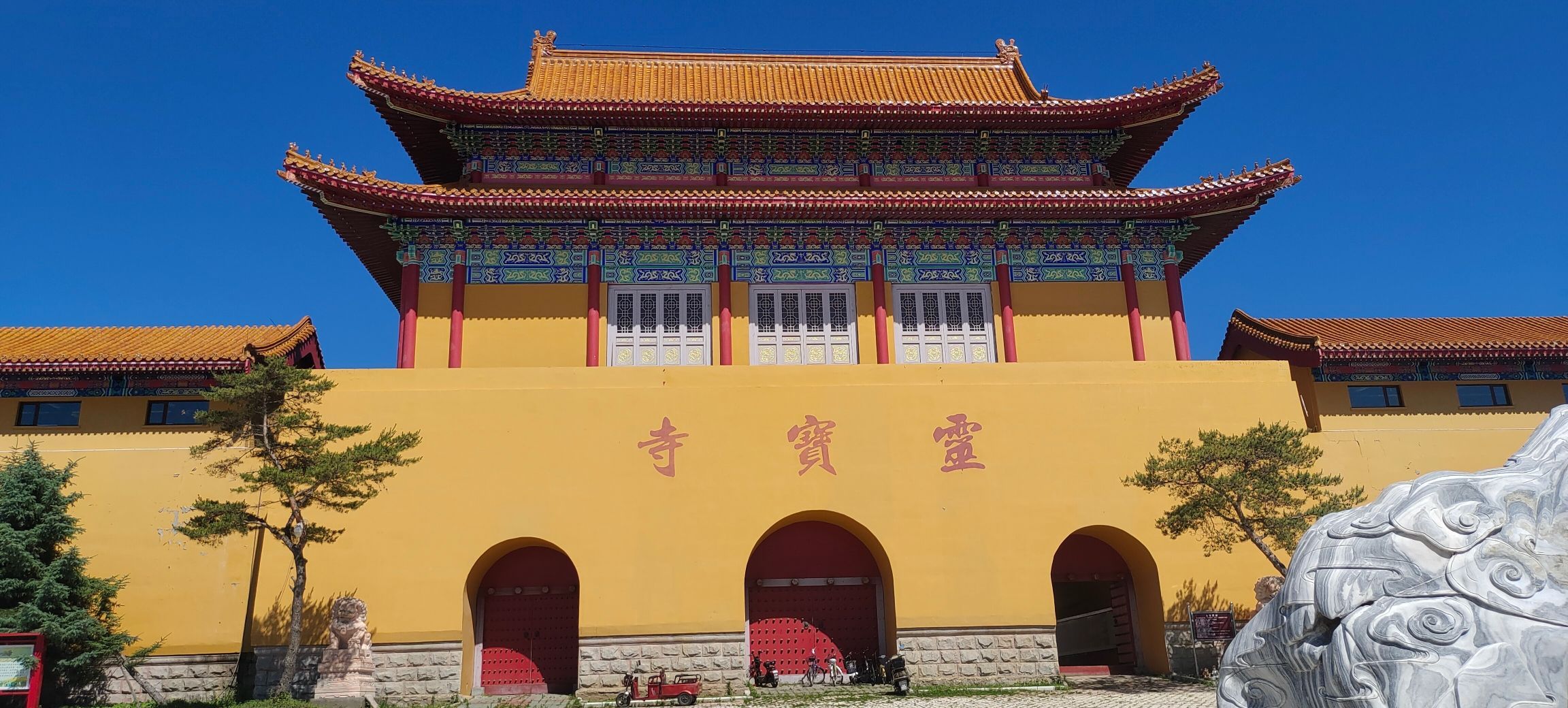 北山景区旅行图片 1