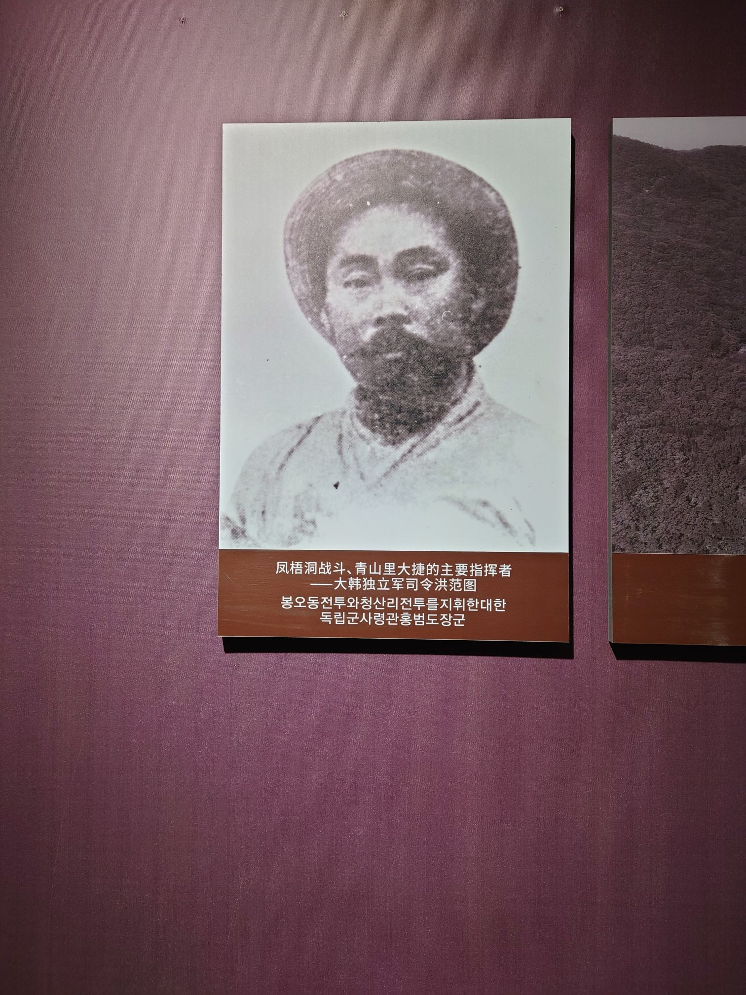 龙井日本总领事馆遗址旅行图片 1