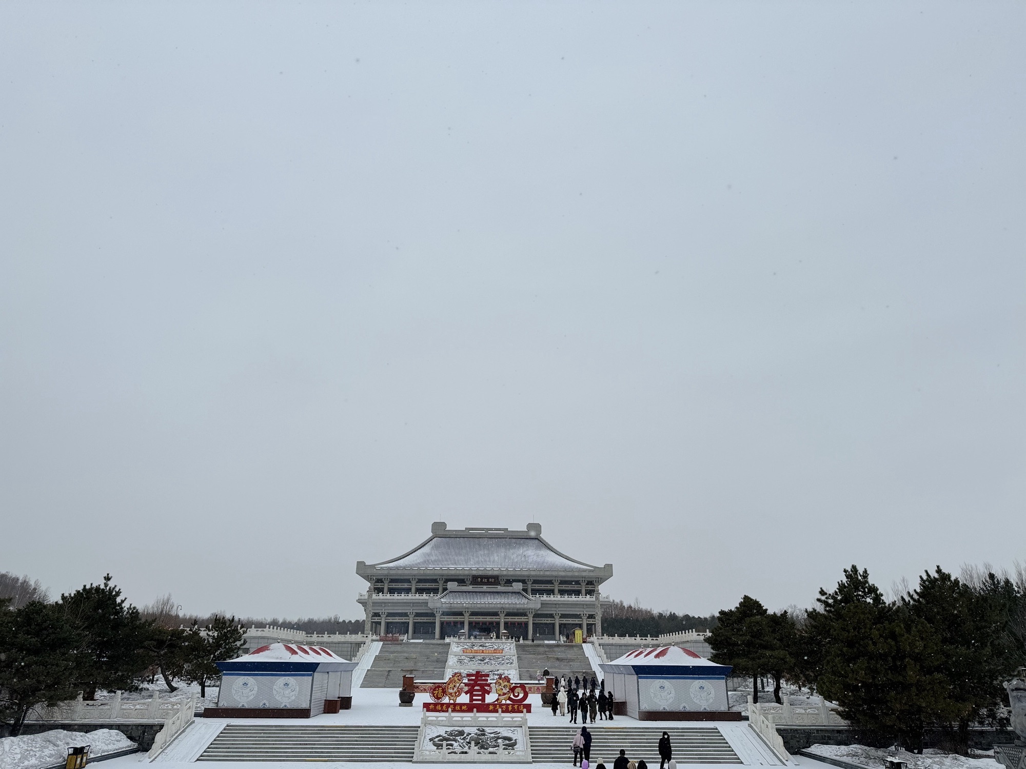 六鼎山文化旅游区旅行图片 2