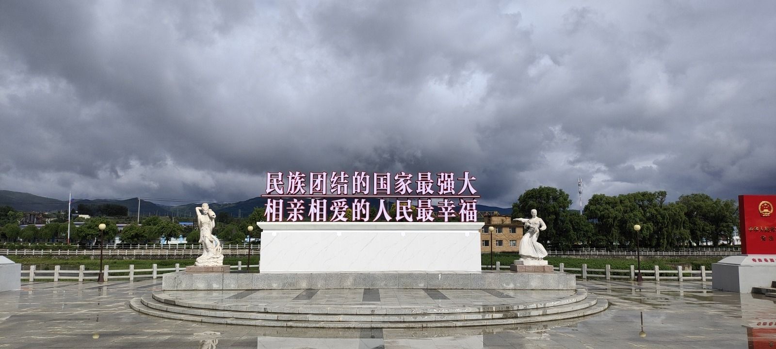 江边公园旅行图片 2