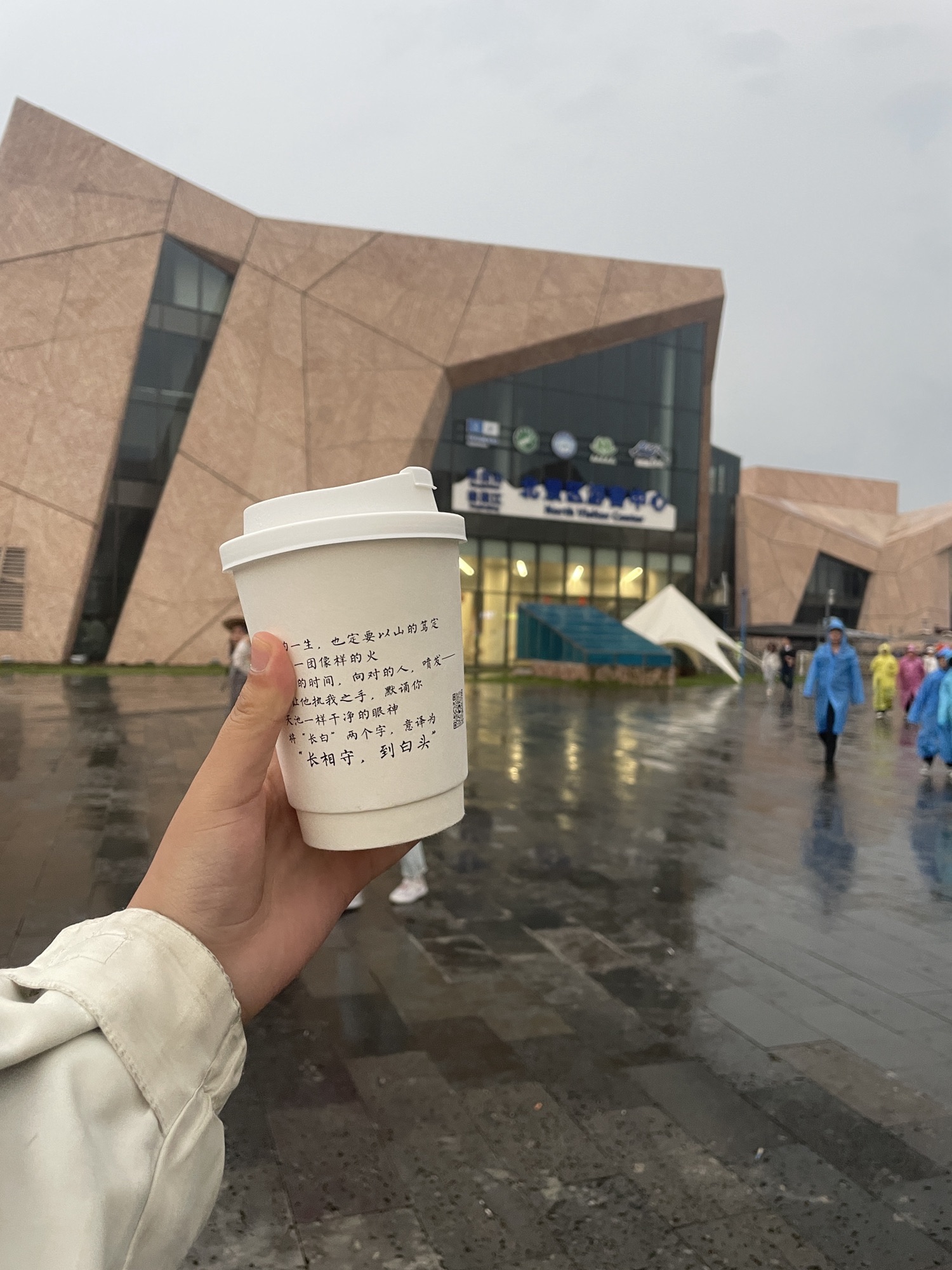 长白山国家级自然保护区旅行图片 2