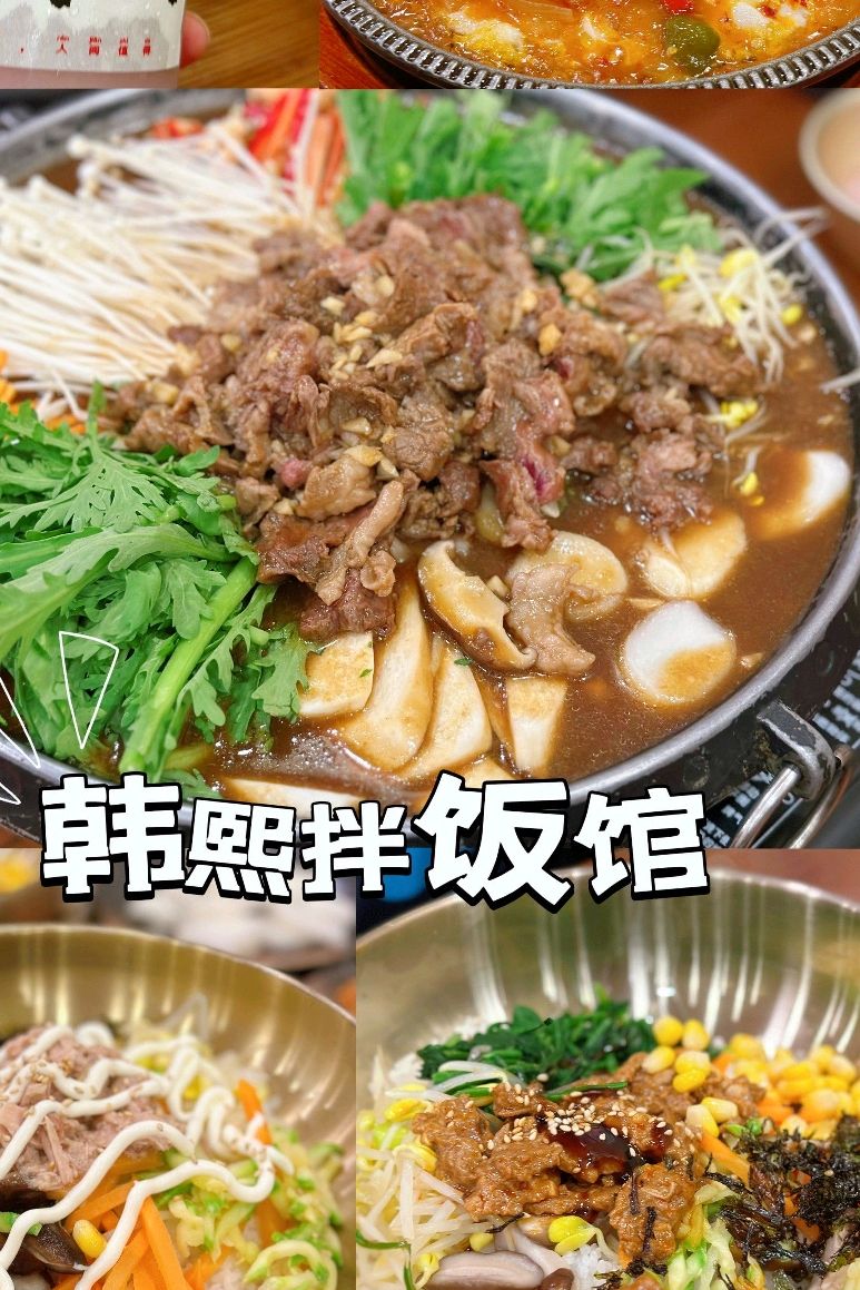 长白山国家级自然保护区旅行图片 1