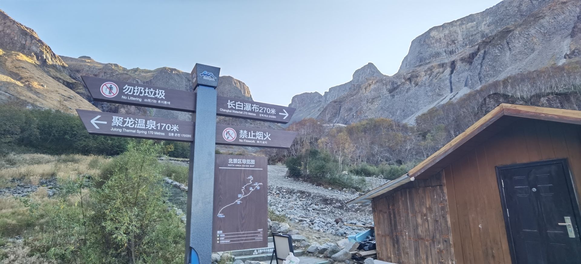 周末2天 · 华北东北精选线 3号 自驾路线封面
