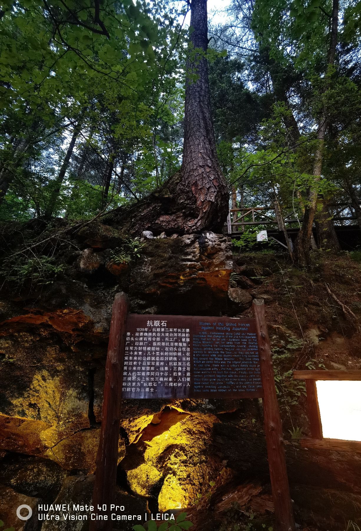 大戏台河风景区旅行图片 3
