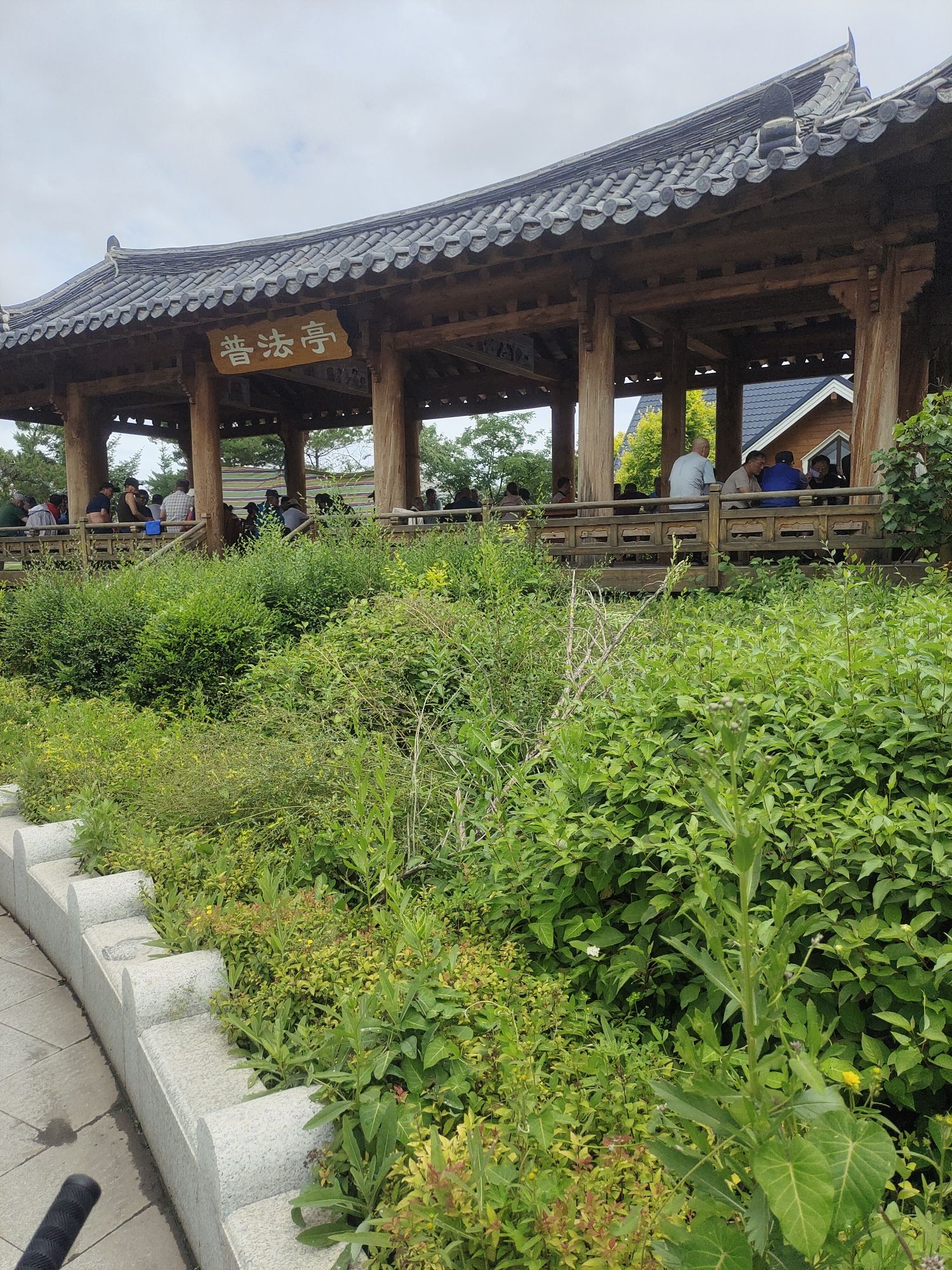 新丰游园旅行图片 1