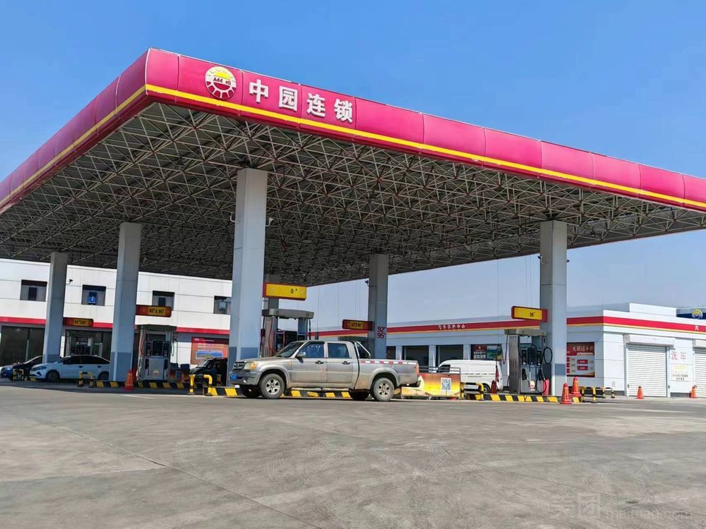 中园连锁发展加油站