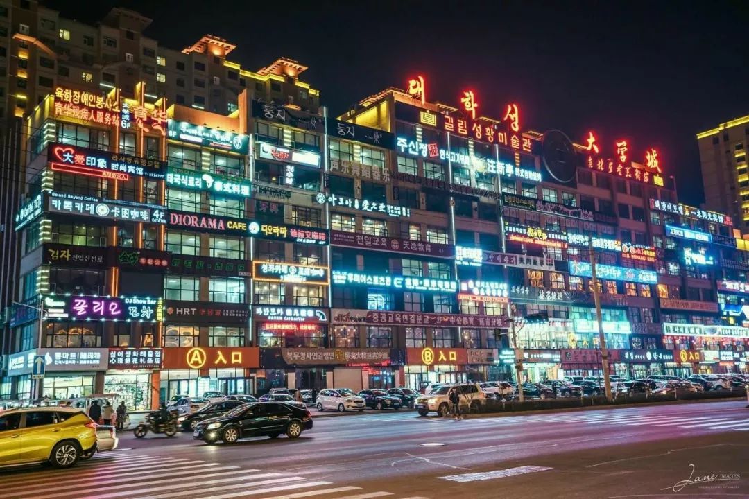 延吉市