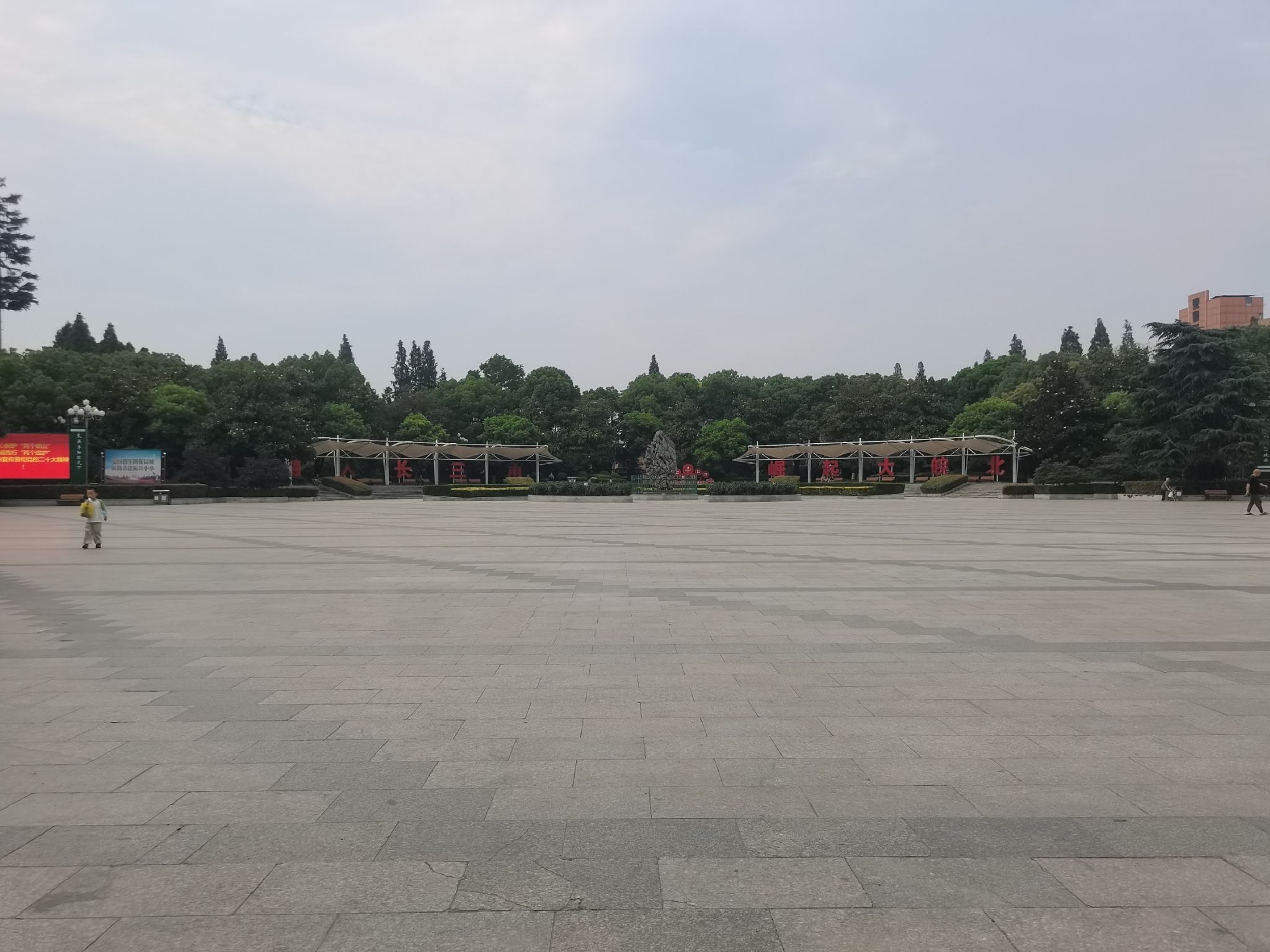 清河广场旅行图片 1