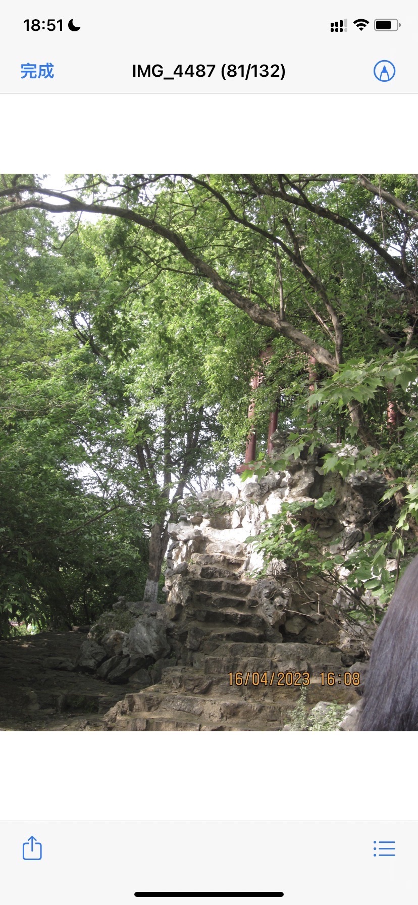 青颍公园旅行图片 3
