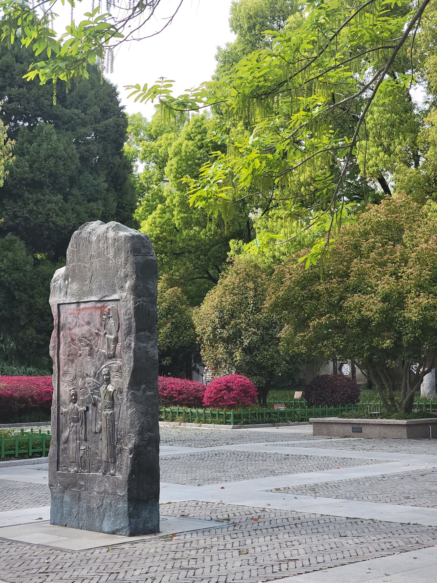青颍公园旅行图片 2