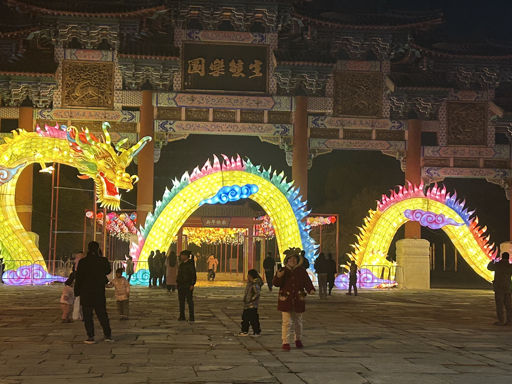 祥源颍淮阜阳生态乐园旅行图片 3