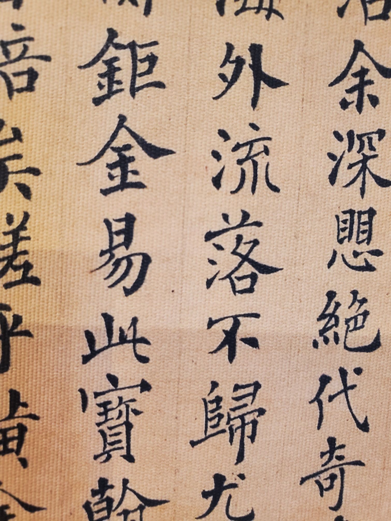 颍州西湖景区旅行图片 3