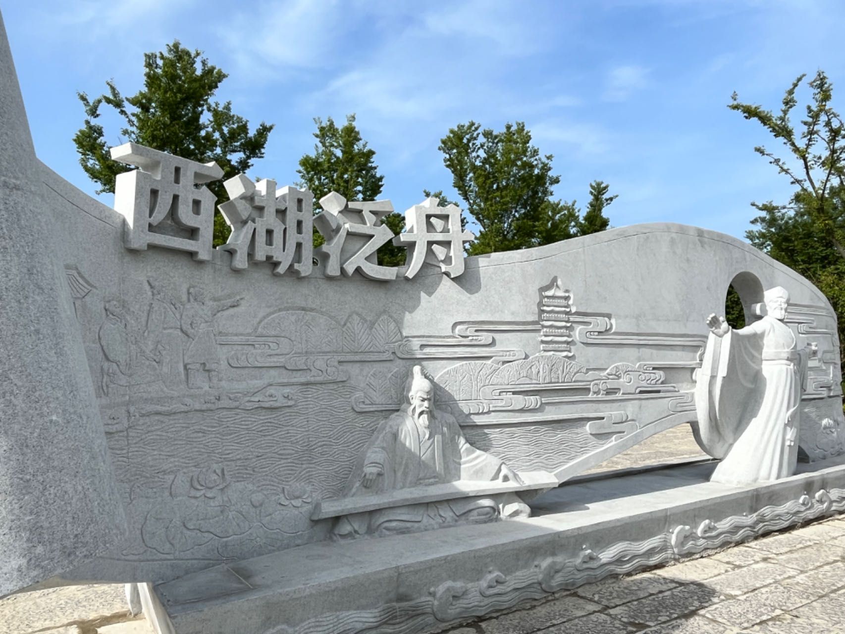 颍州西湖景区旅行图片 2