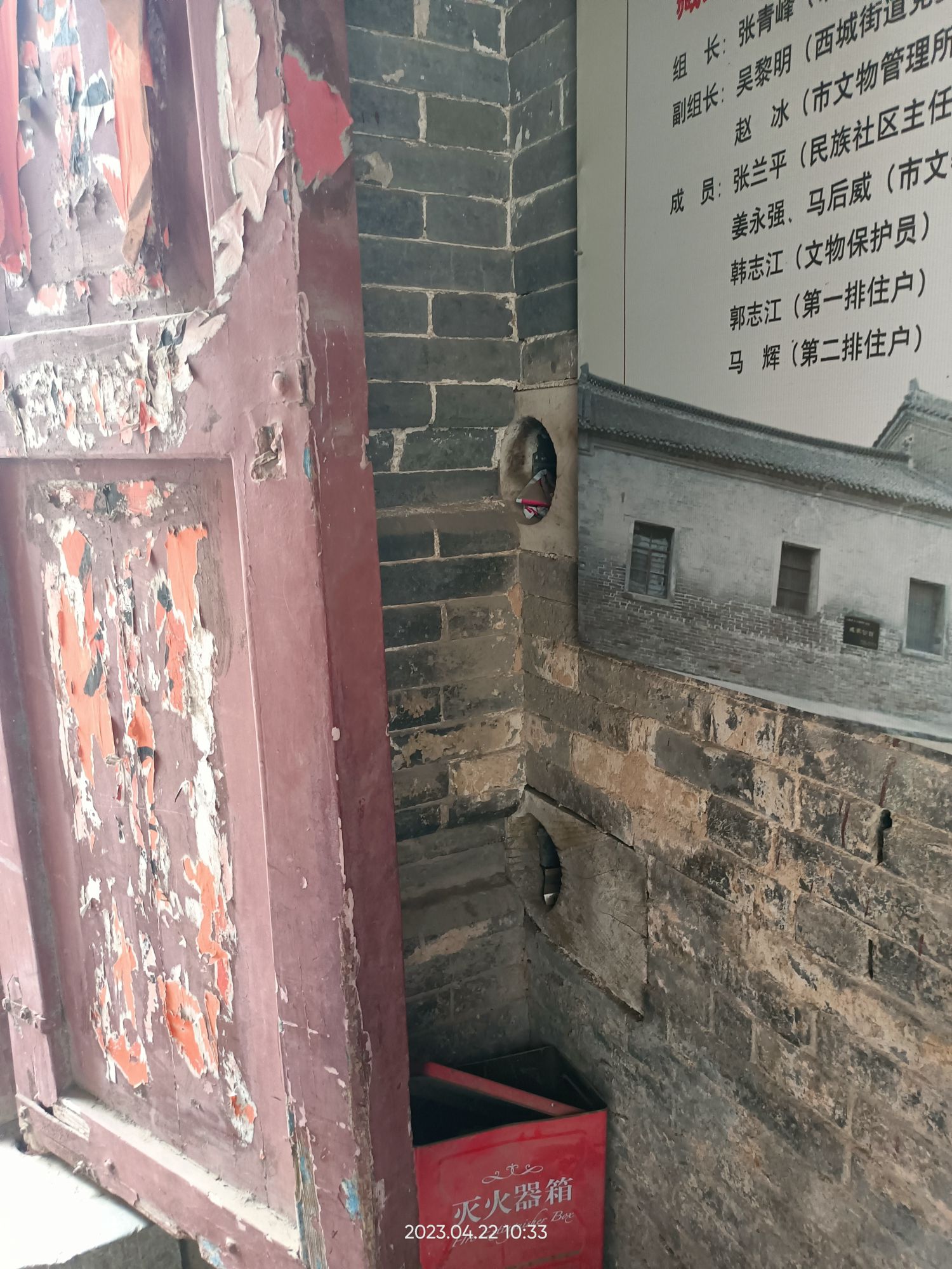 臧家公馆旅行图片 3