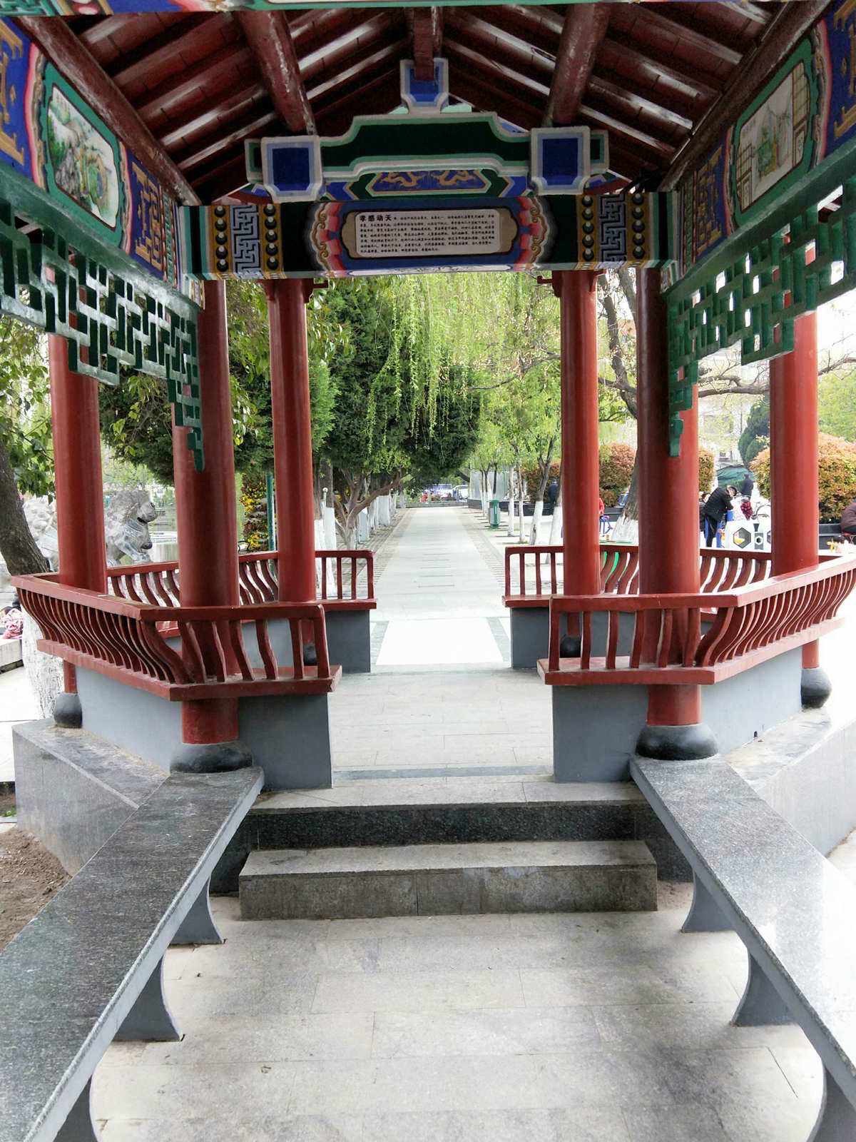 太和公园旅行图片 2